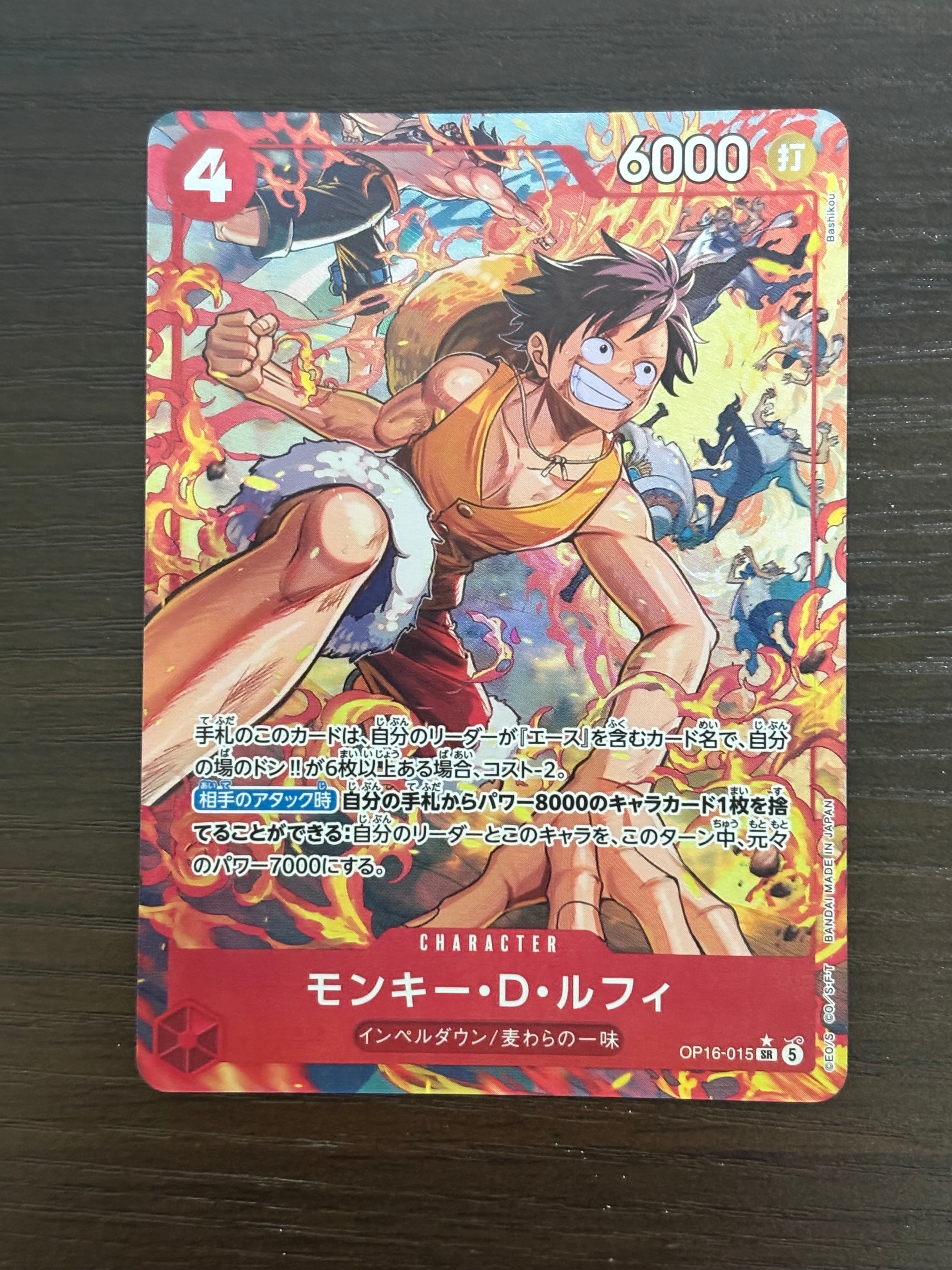 Monkey.D.Luffy SR-P [OP16-015](Booster Pack "THE TIME OF BATTLE")