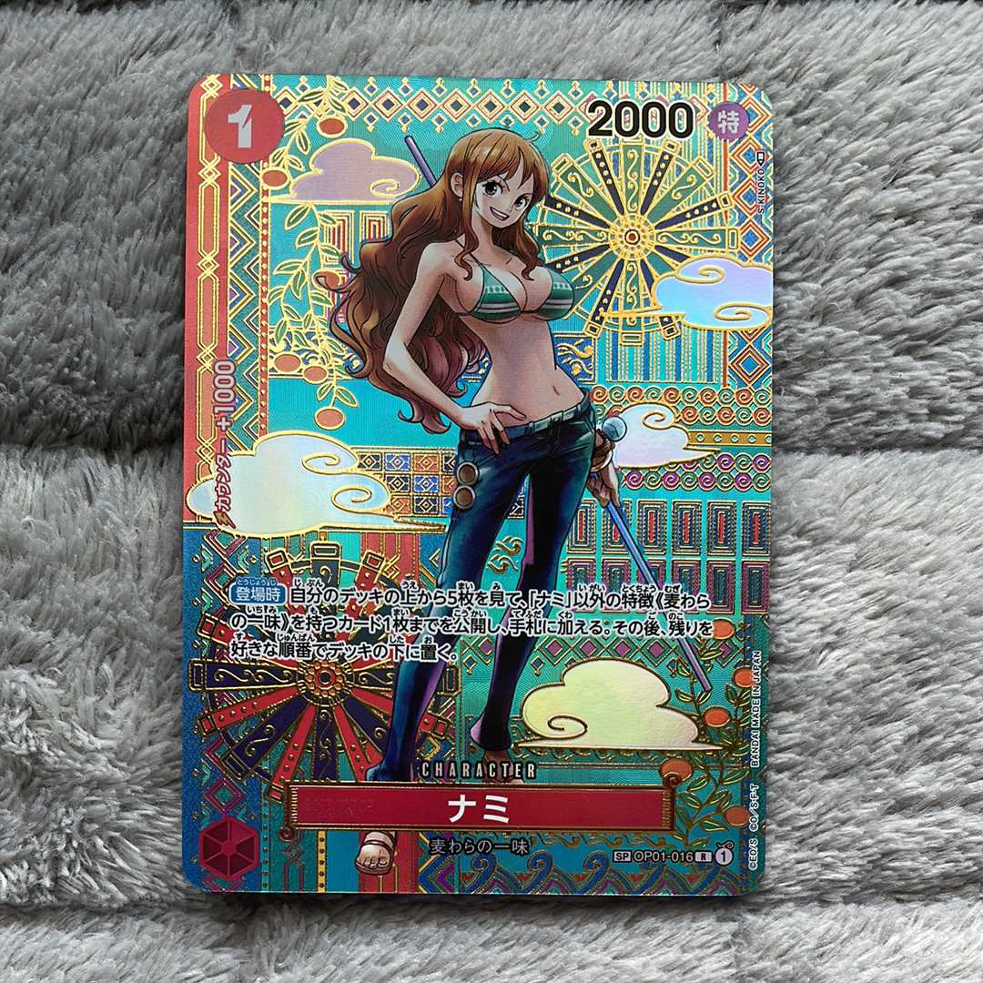 ナミ R-SPC (和柄ナミ) [OP01-016] (ブースターパック 新時代の主役)