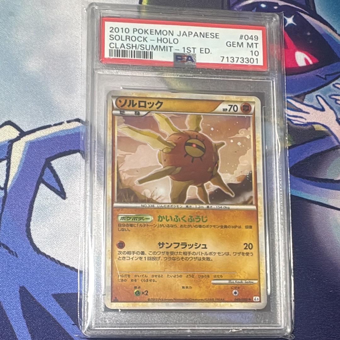 PSA10】カイリューEX P [SV-P 134](プロモーションカード「エクストラ