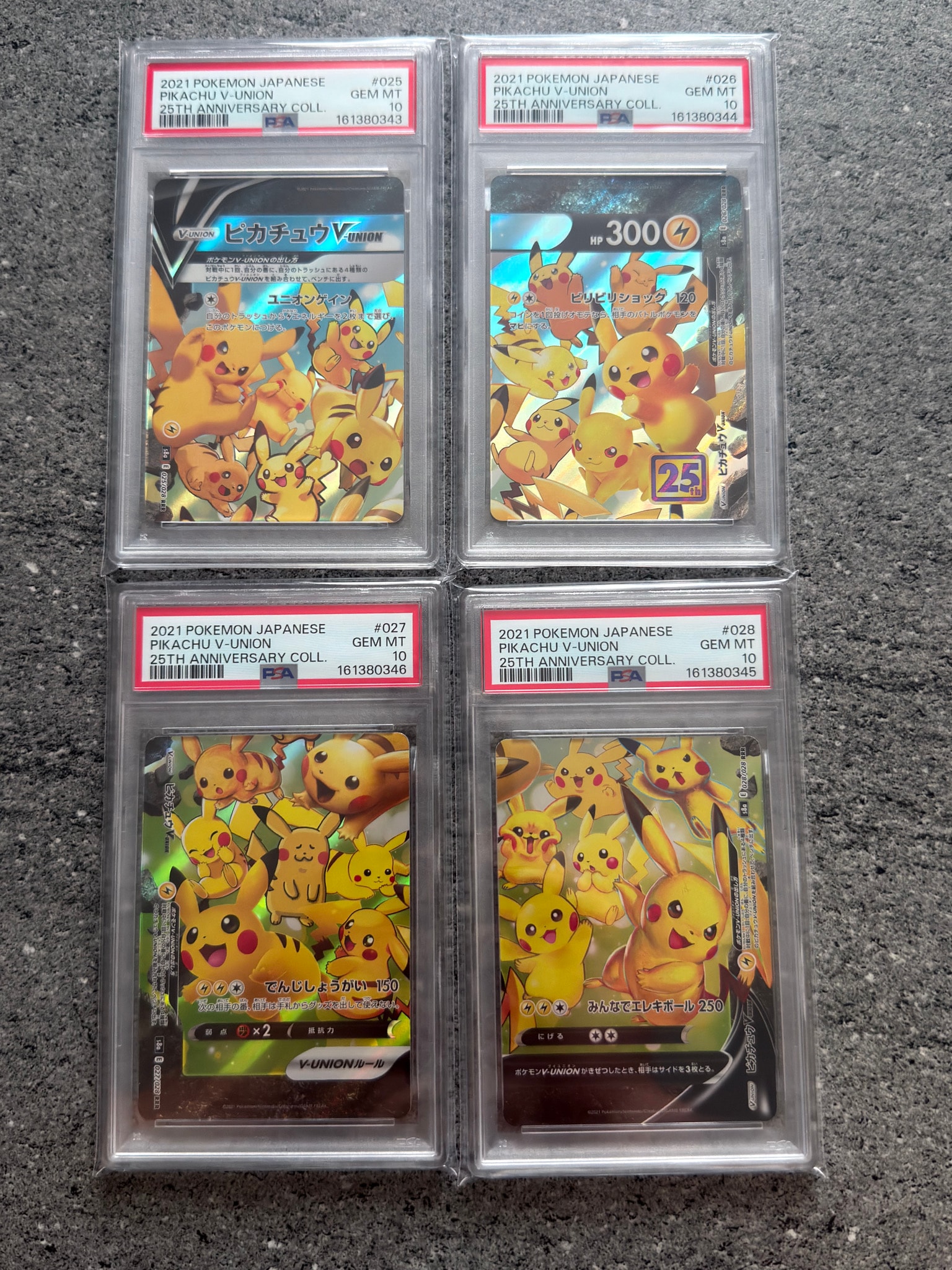 ピカチュウV-UNION RRR 25th アニバーサリーコレクション PSA10】ピカチュウV-UNION RRR[s8a 025-028/028](拡張パック「25th