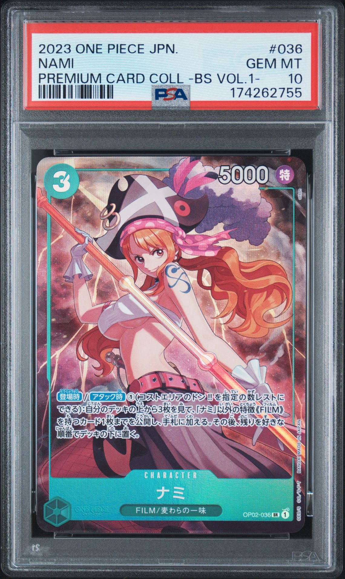 PSA10】ナミ SR [OP02-036] (プレミアムカードコレクション - ベスト