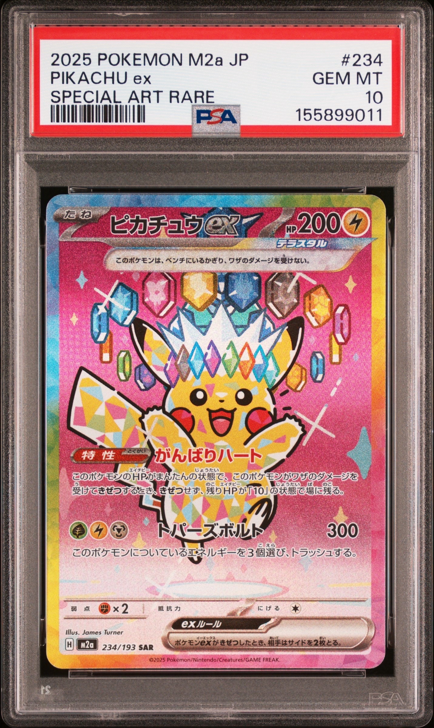 リザードンGX SML サン＆ムーン ファミリーポケカ 009/051 リザードンGX [SML 009/051](ファミリーポケモンカードゲーム)の新品