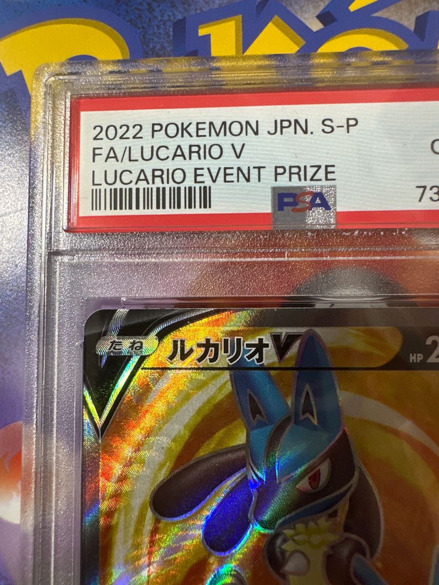 lucario v pokemon card value VSTAR #SWSH291 Promo Red Orange Cards Placeholder Image Provided Lucario V 2022 Japanese S