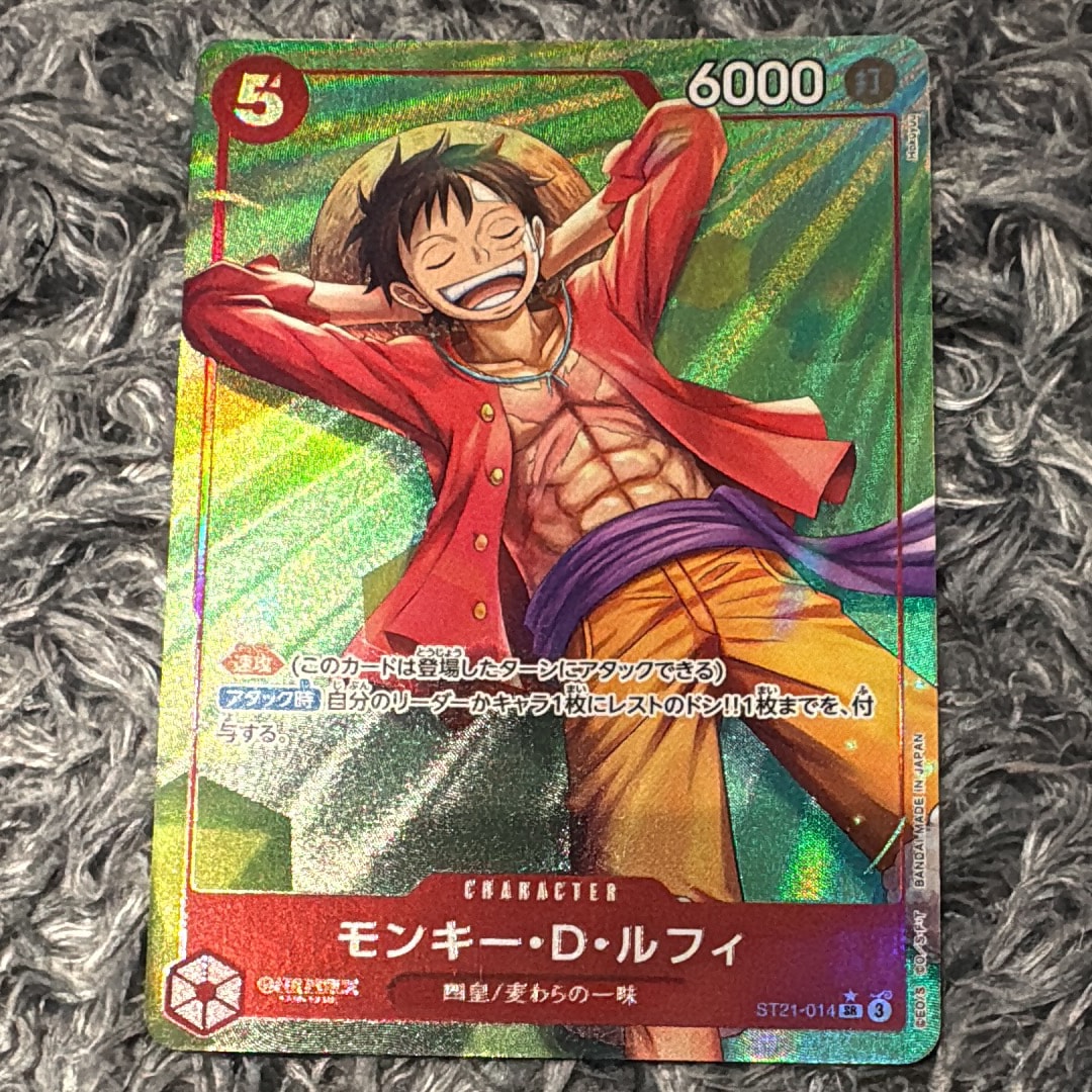 PSA10】モンキー・D・ルフィ SR [ST21-014](プロモーションカード