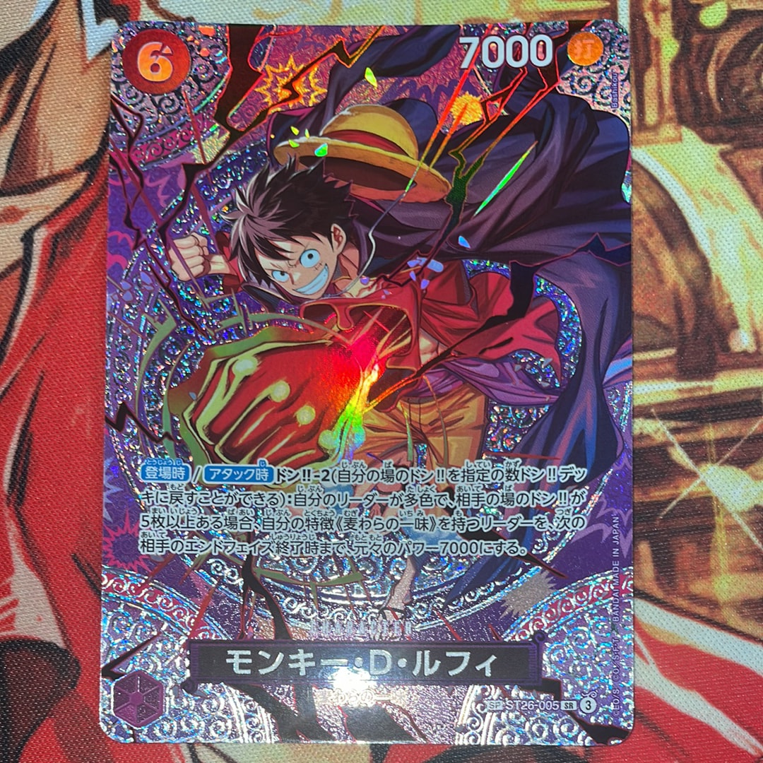 モンキー・D・ルフィ SR-SPC [ST26-005](ブースターパック「神の島の冒険」)