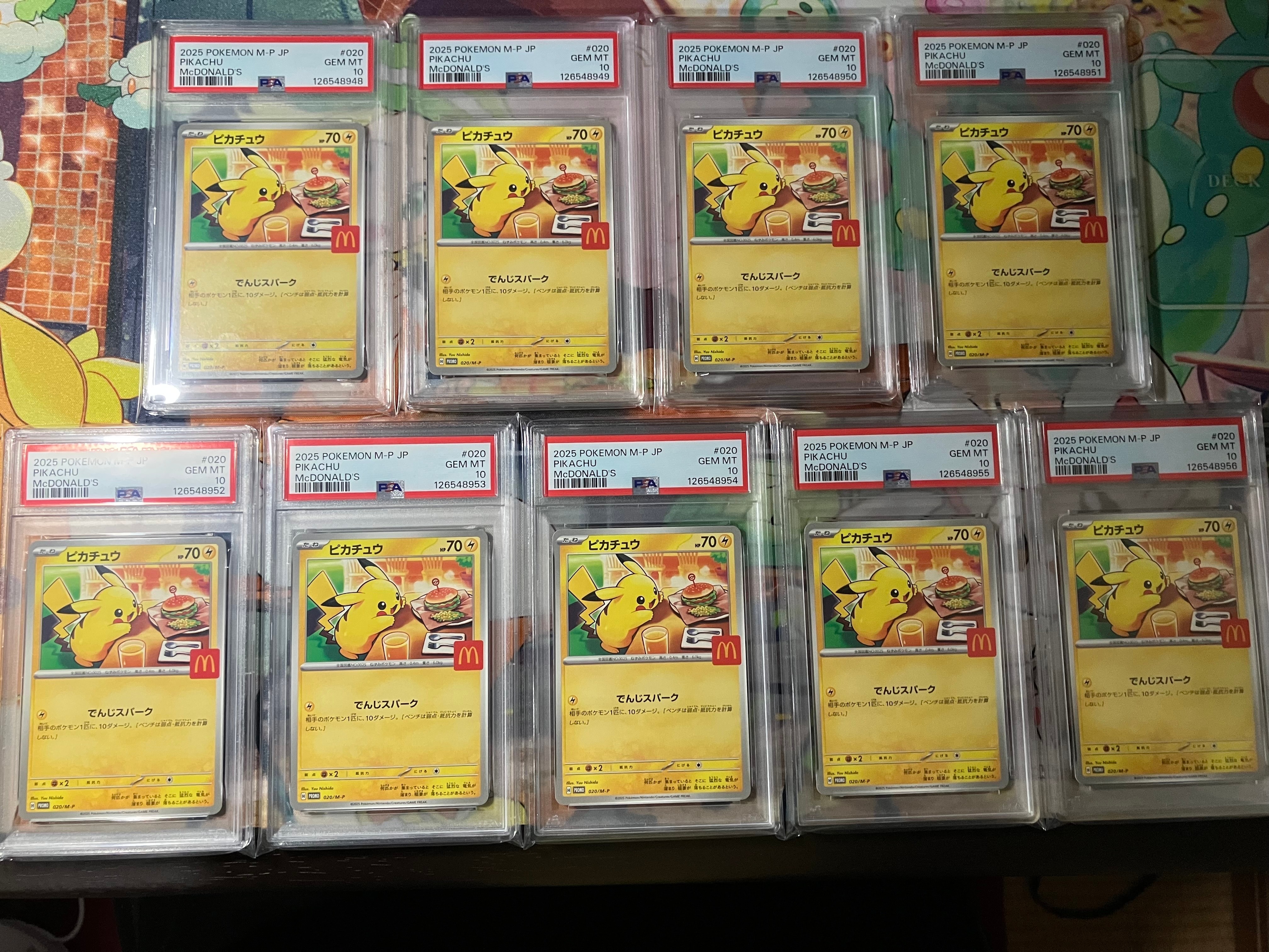 ピカチュウ P [M-P 020](プロモカードパック「マクドナルド ハッピーセット2025」)