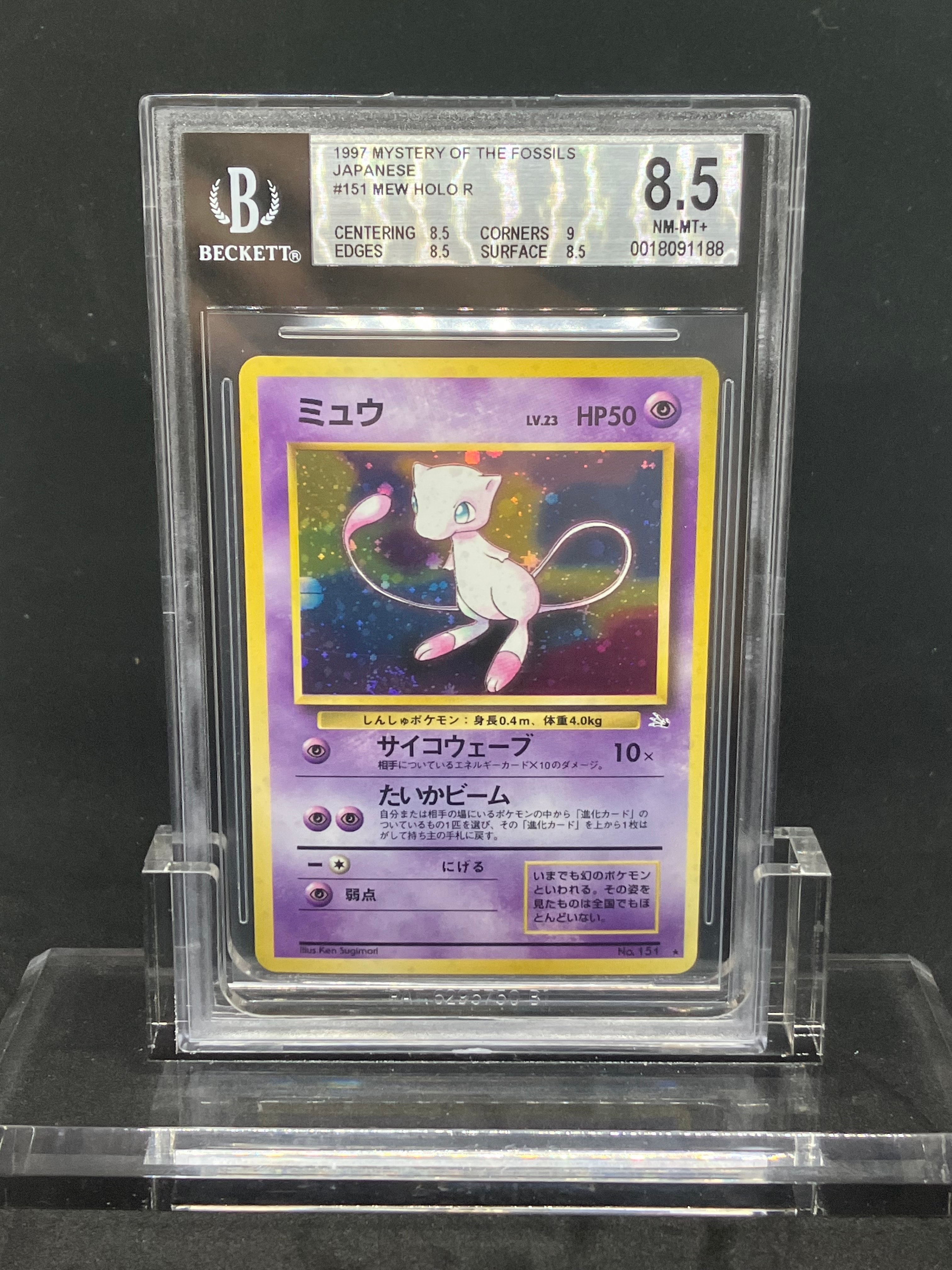 ライチュウ ☆ [DP6 025/092](拡張パック「破空の激闘」)の新品/中古
