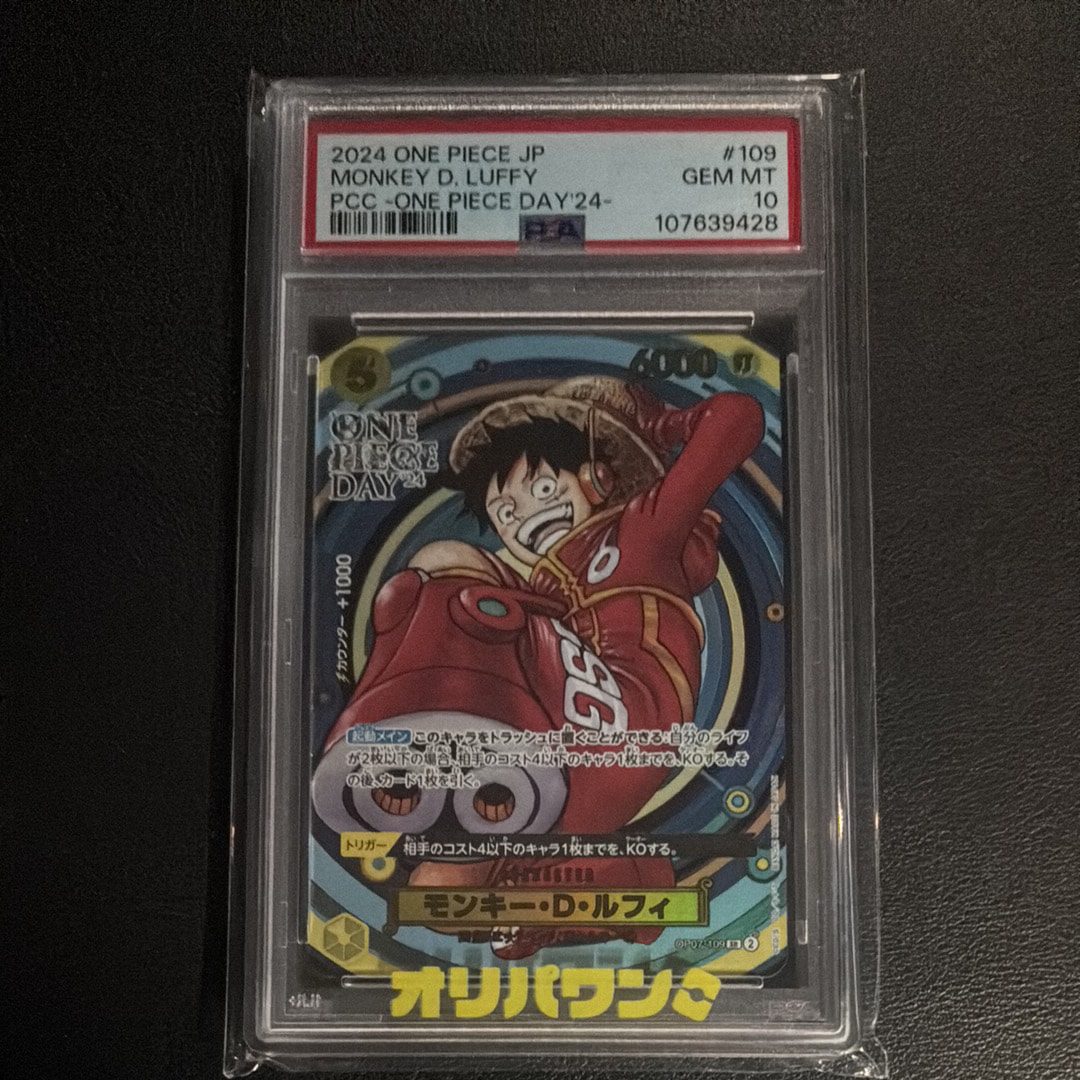 PSA10】トラファルガー・ロー L-P [OP01-002] (ブースターパック