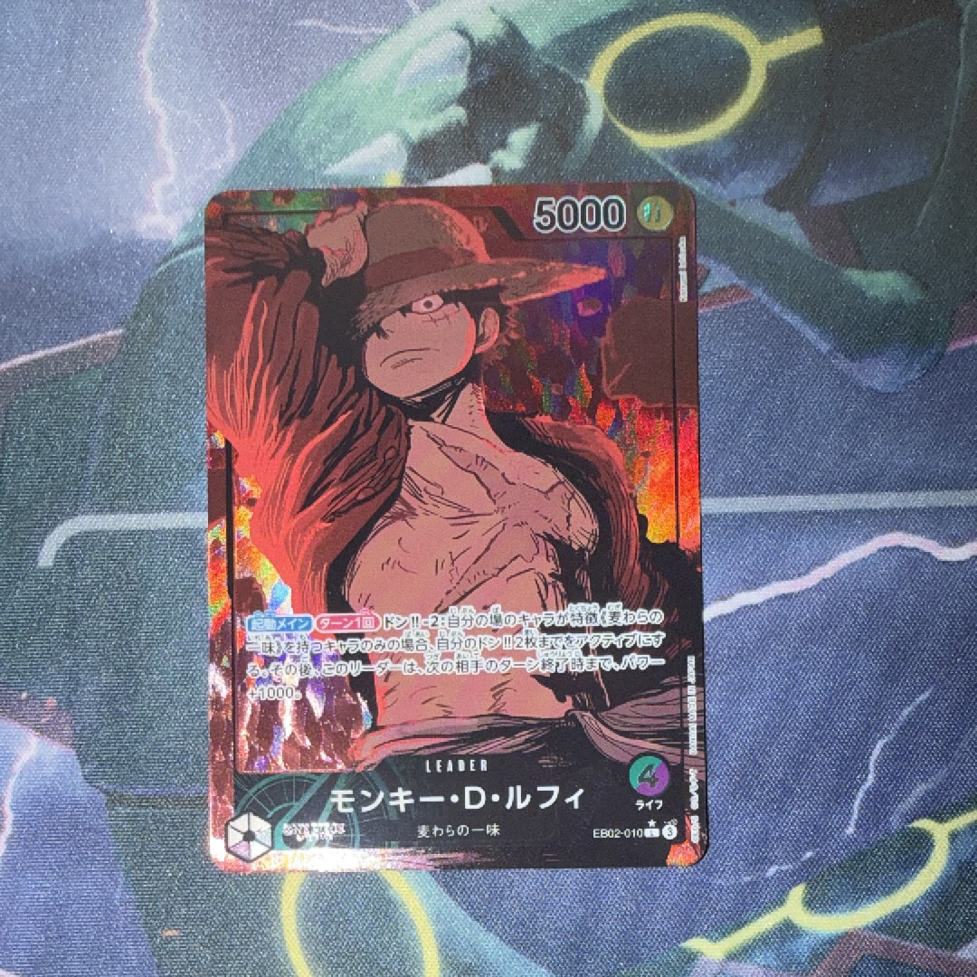 モンキー・D・ルフィ L-P [EB02-010](エクストラブースター「アニメ 25th コレクション」)