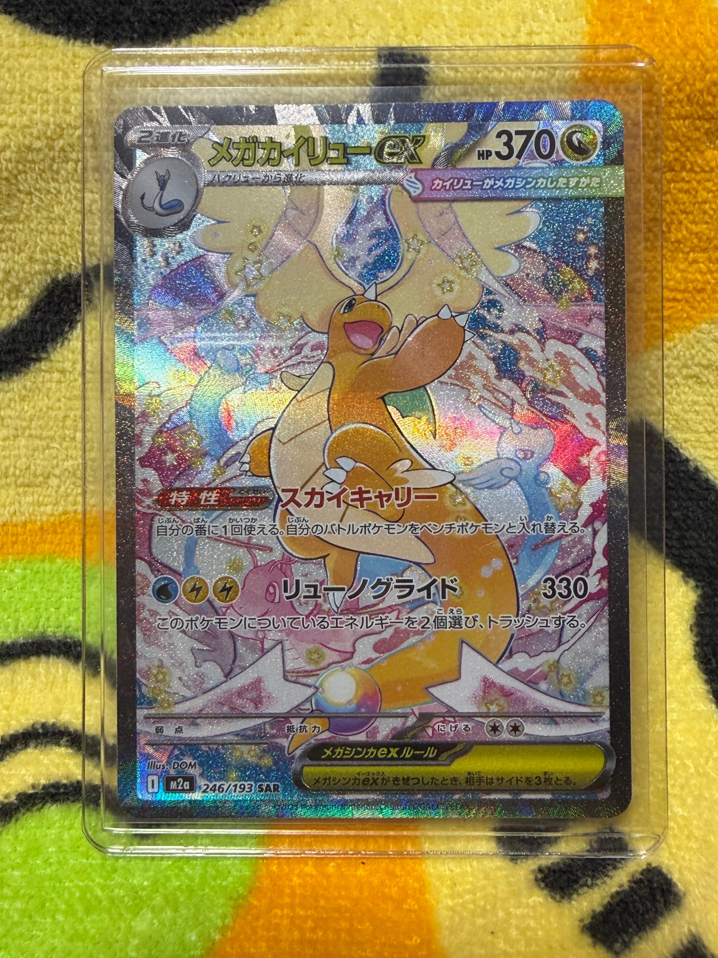 PSA9】リザードン [CLL 003/032](ポケモンカードゲーム Classic) 1枚の