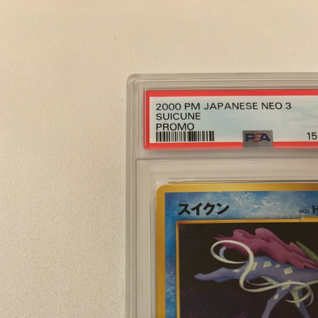 PSA9】スイクン : 旧裏 [PRMF-3 No.245](ポケモンカード☆neo
