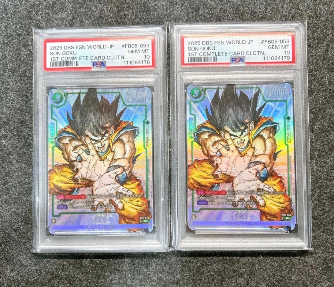 PSA10】孫悟空 R [FB05-053](フュージョンワールド「1st COMPLETE CARD