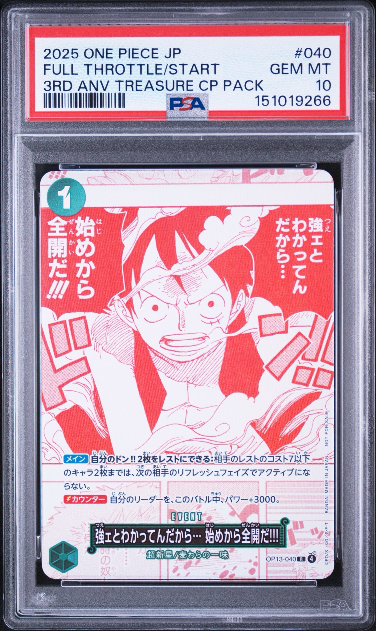 PSA10】強ェとわかってんだから… 始めから全開だ!!! R [OP13-040