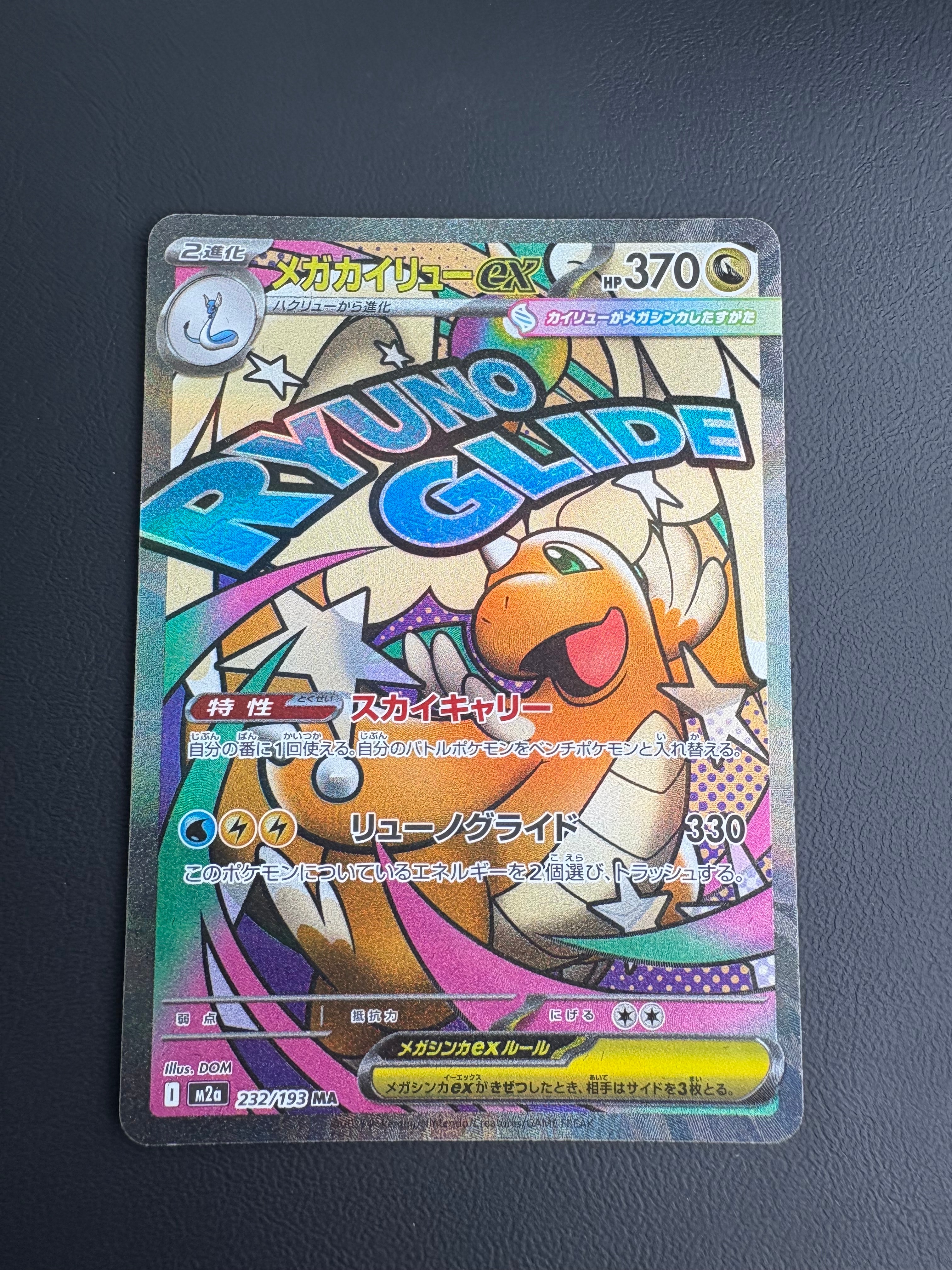 ピカチュウ :ミラー [SI 127/414](ソード＆シールド psa10 PSA10】ピカチュウ :ミラー [SI 127/414](ソード＆シールド「スタート