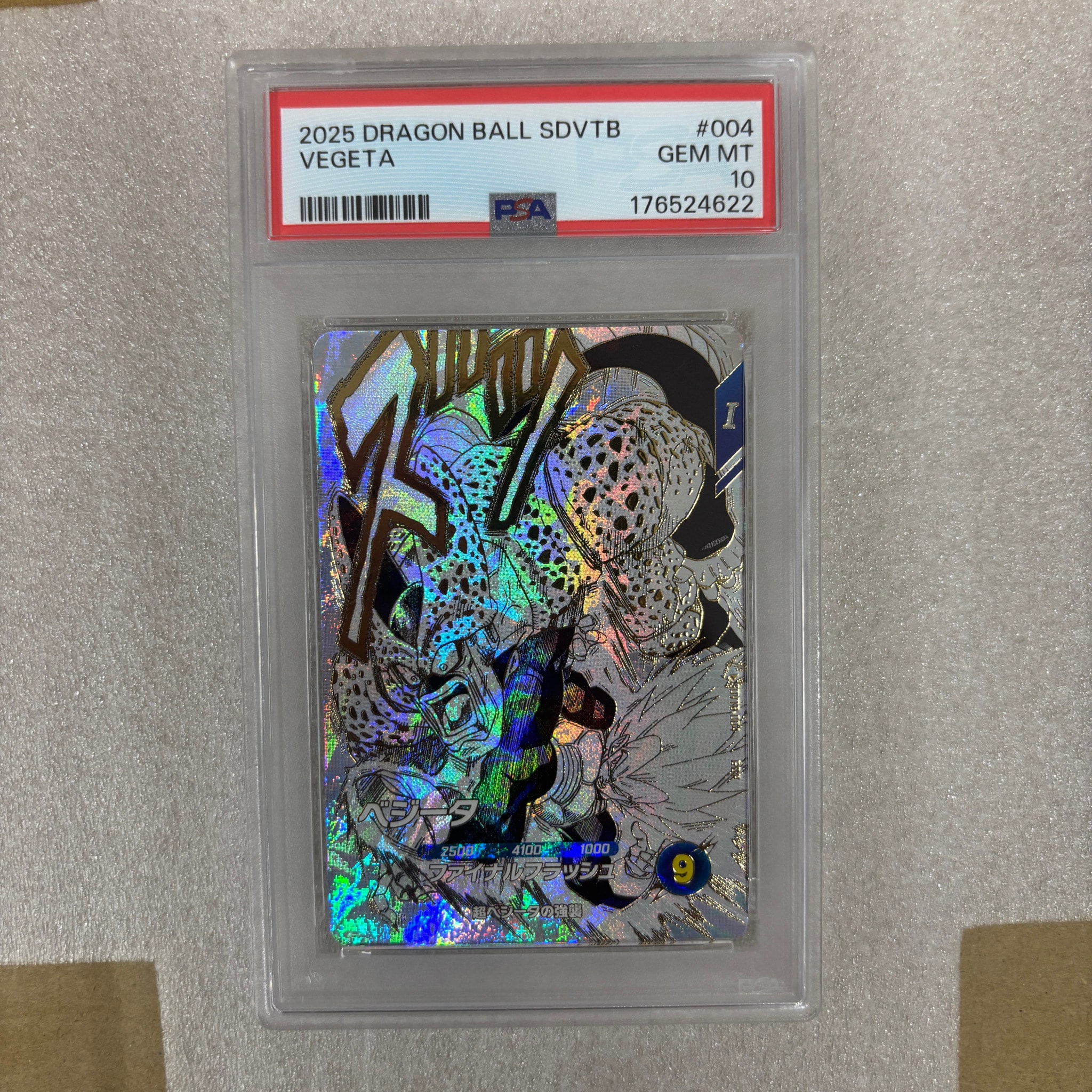 PSA10】ベジータ GDR [SDVTB-004](ドラゴンボールスーパーダイバーズ