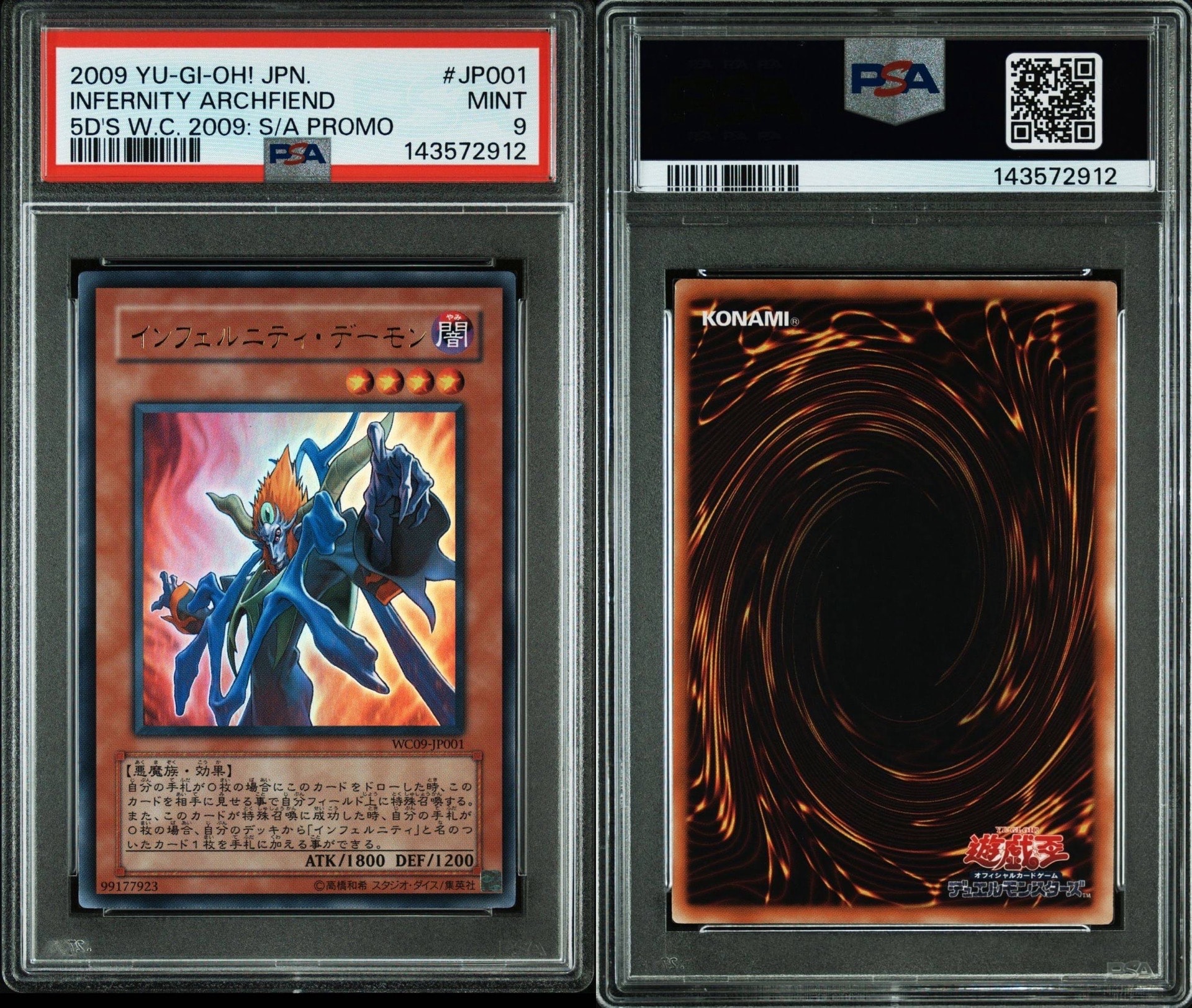 PSA9】インフェルニティ・デーモン UR [WC09-JP001](遊戯王ファイブ