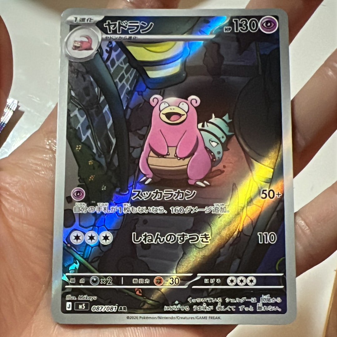 PSA10】エーフィ ☆ : 旧裏 [neo2 No.196](ポケモンカード☆neo 拡張