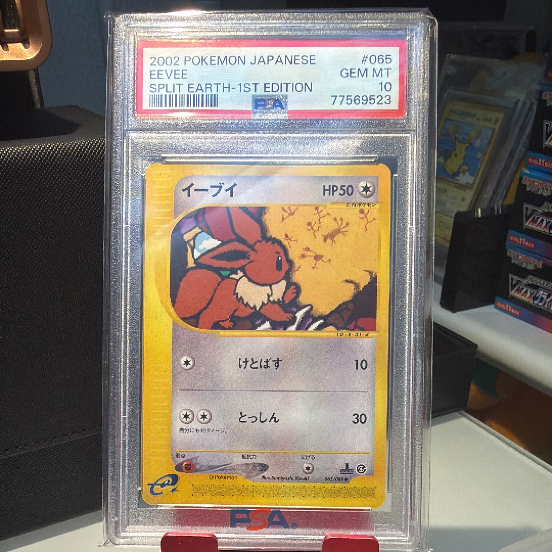 PSA9】イーブイ ○ :1ED [e4 065/088](拡張パック第4弾「裂けた大地