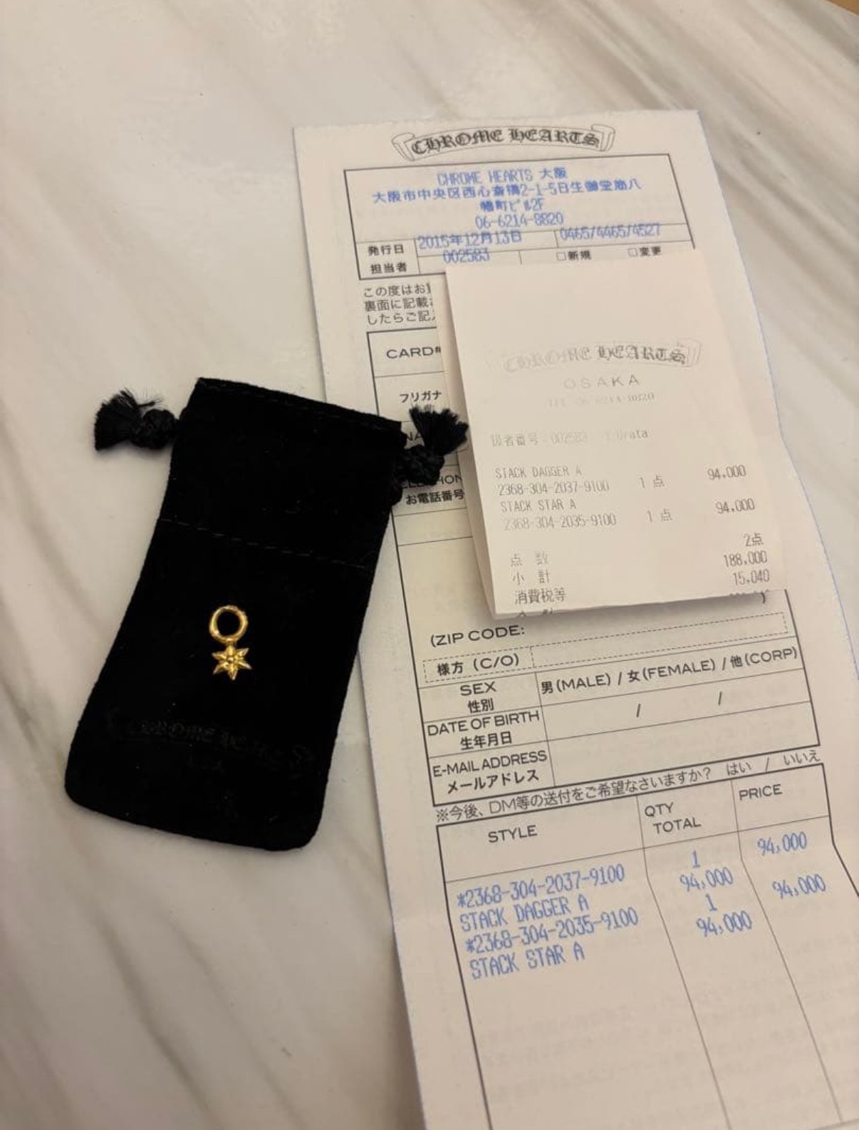 CHROME HEARTS クロムハーツ 22K STACK STAR スタースタックチャーム ネックレス