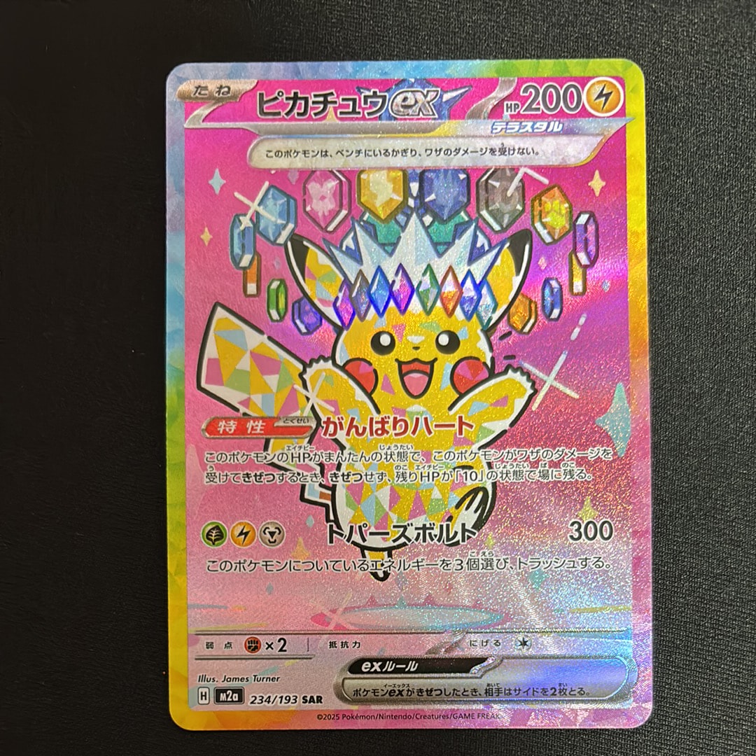 PSA10】センパイとコウハイ SR :1ED [XY5-G 077/070](拡張パック