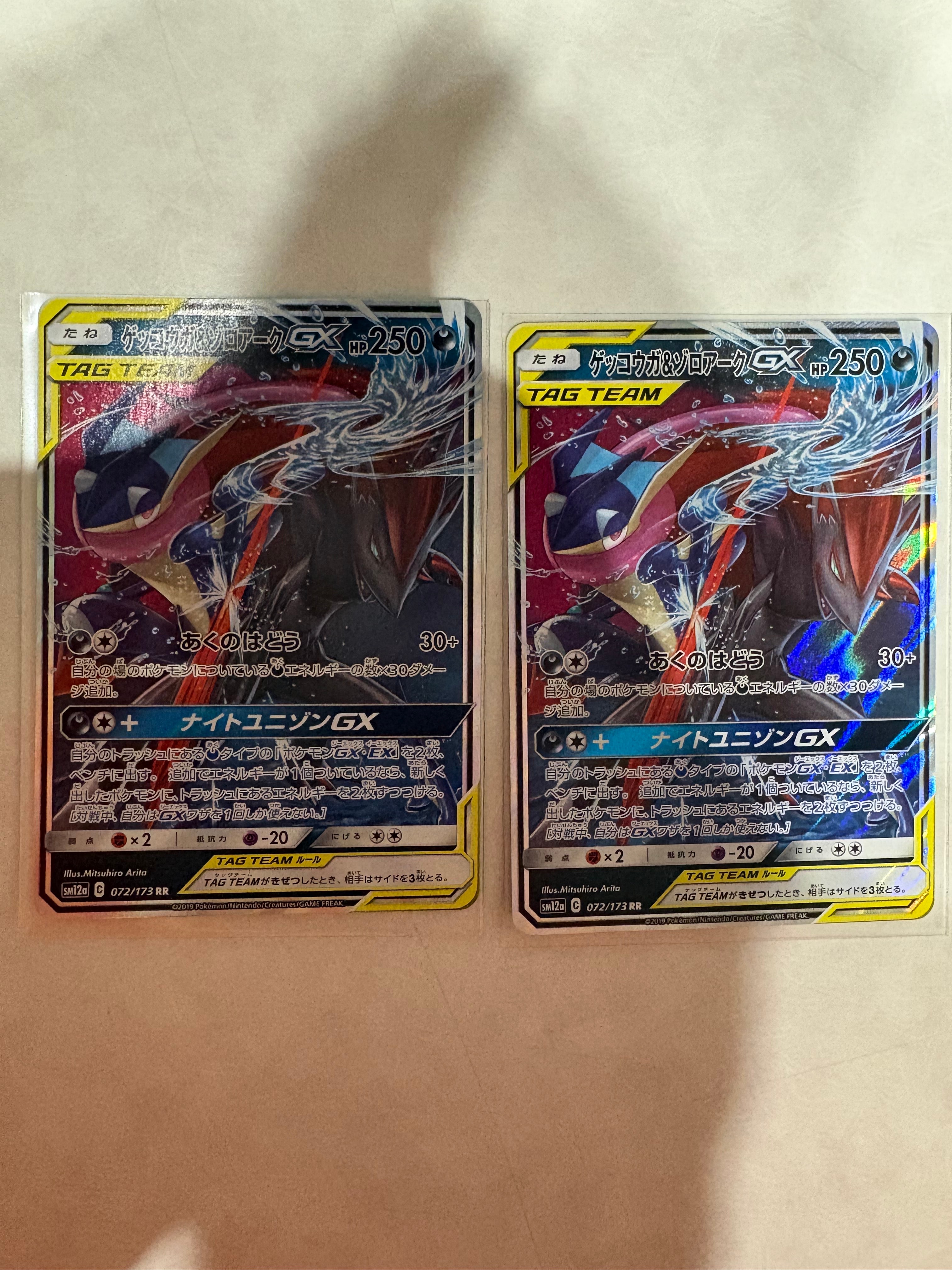 【PSA10 連番】 モルペコ AR 076/066 古代の咆哮 モルペコ AR [古代の咆哮] SV4K 076/066 ポケモンカード ポケカ