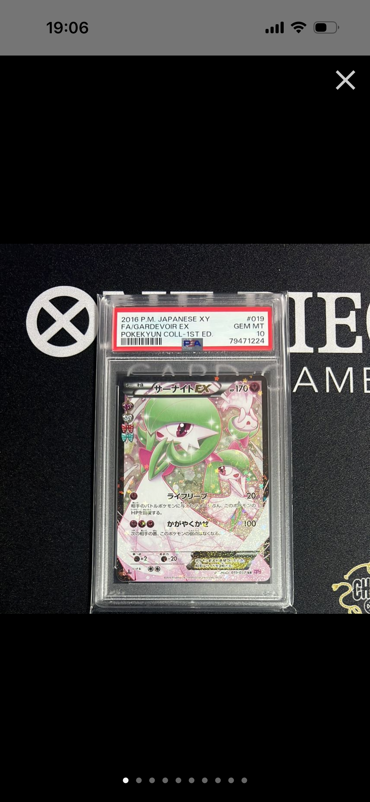 サーナイトEX RR :1ED [CP3 019/032](コンセプトパック「ポケキュンコレクション」)