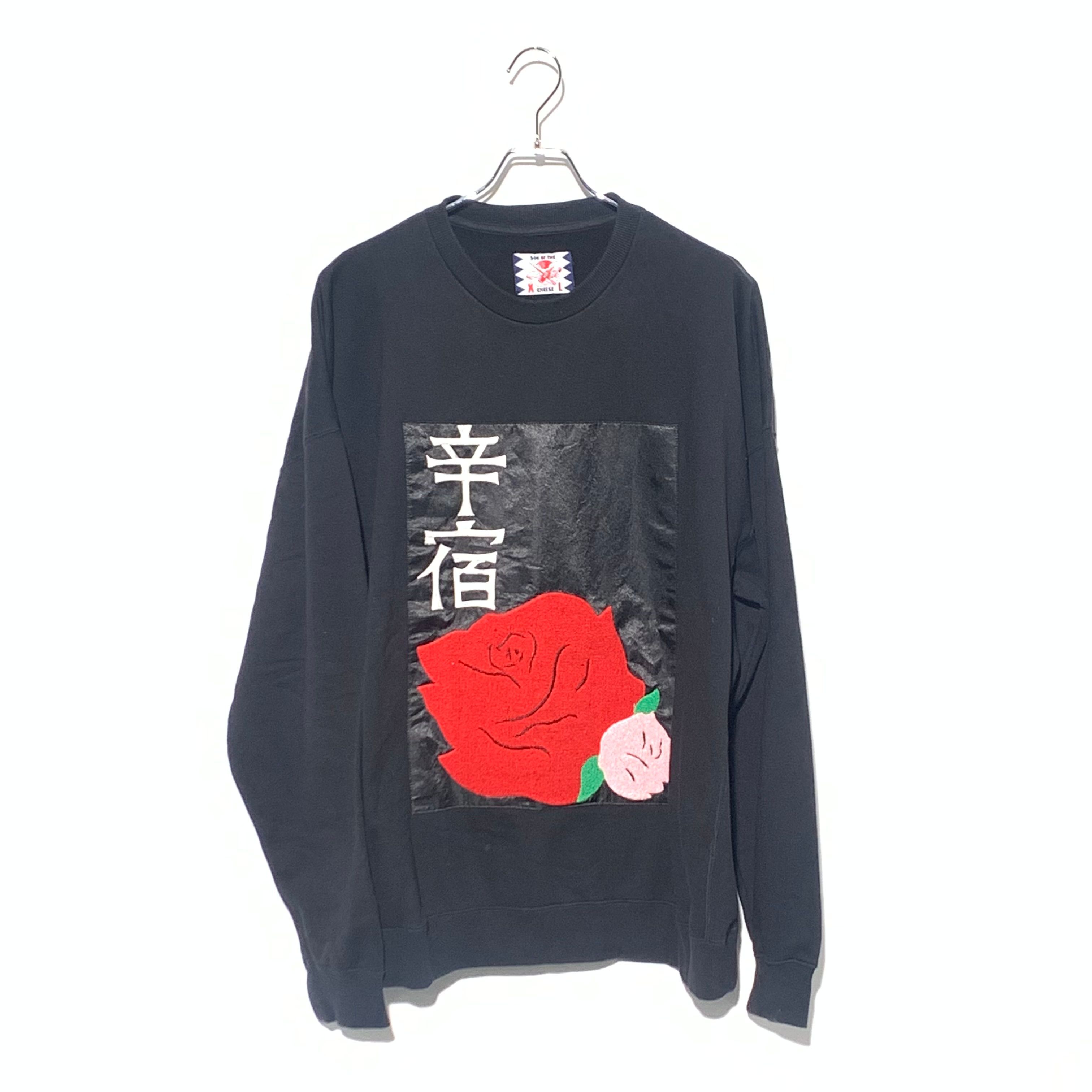 SON OF THE CHEESE クルーネックスウェットトレーナー