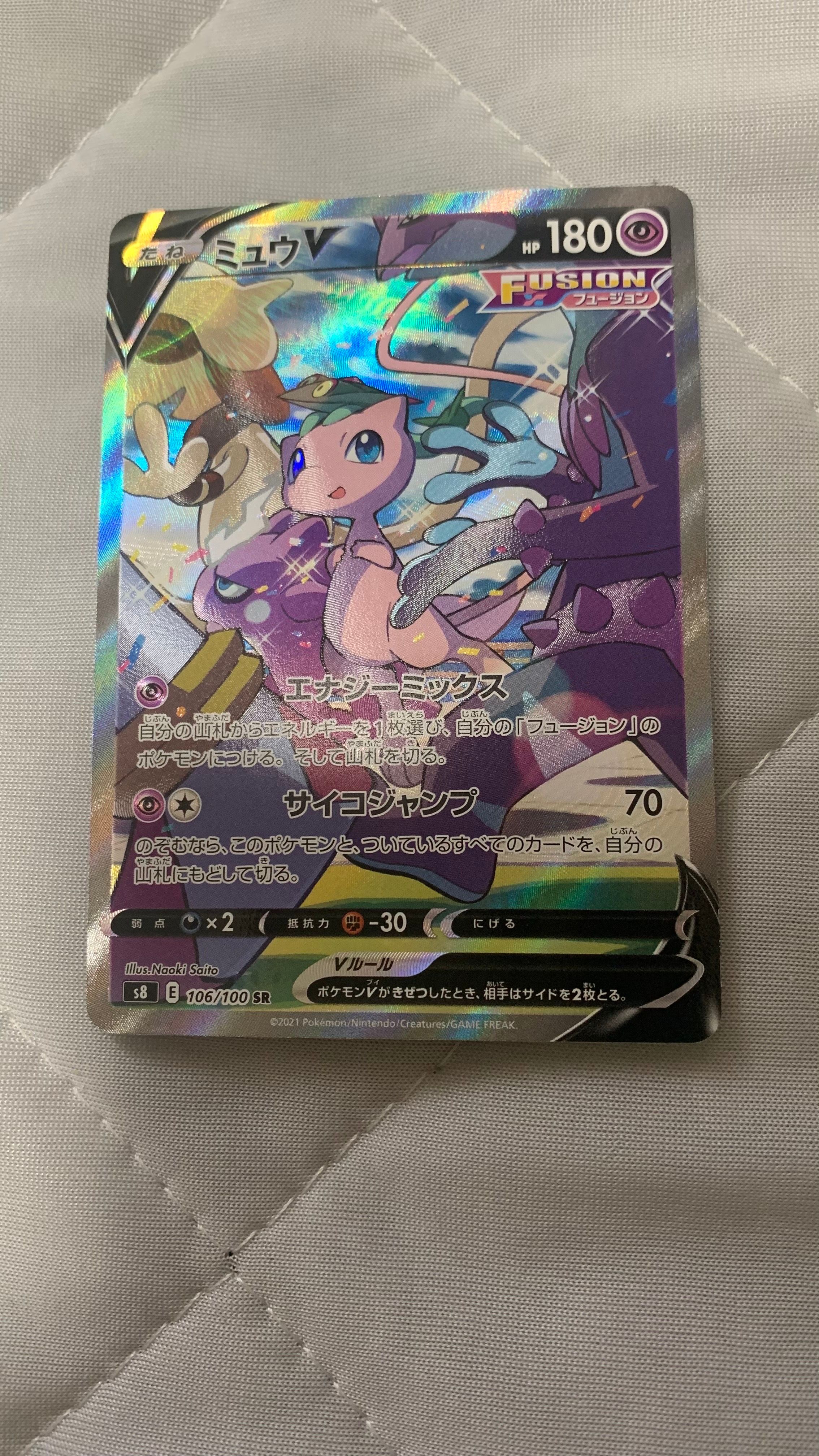 ウッウ: プロモ[S-P 226](ポケモン切手BOXプロモーションカード 見返り