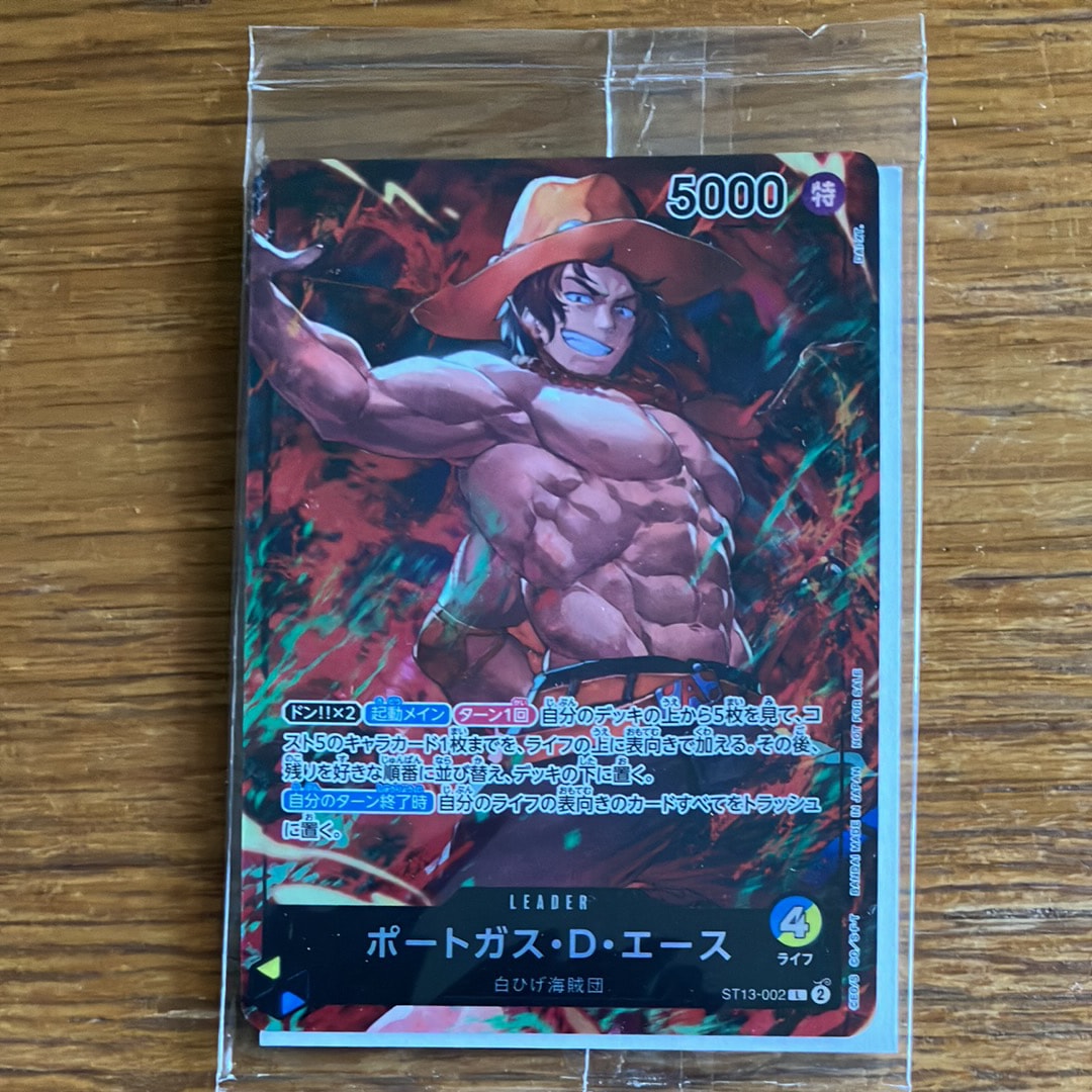 PSA10】ポートガス・D・エース L [ST13-002](プロモーションカード