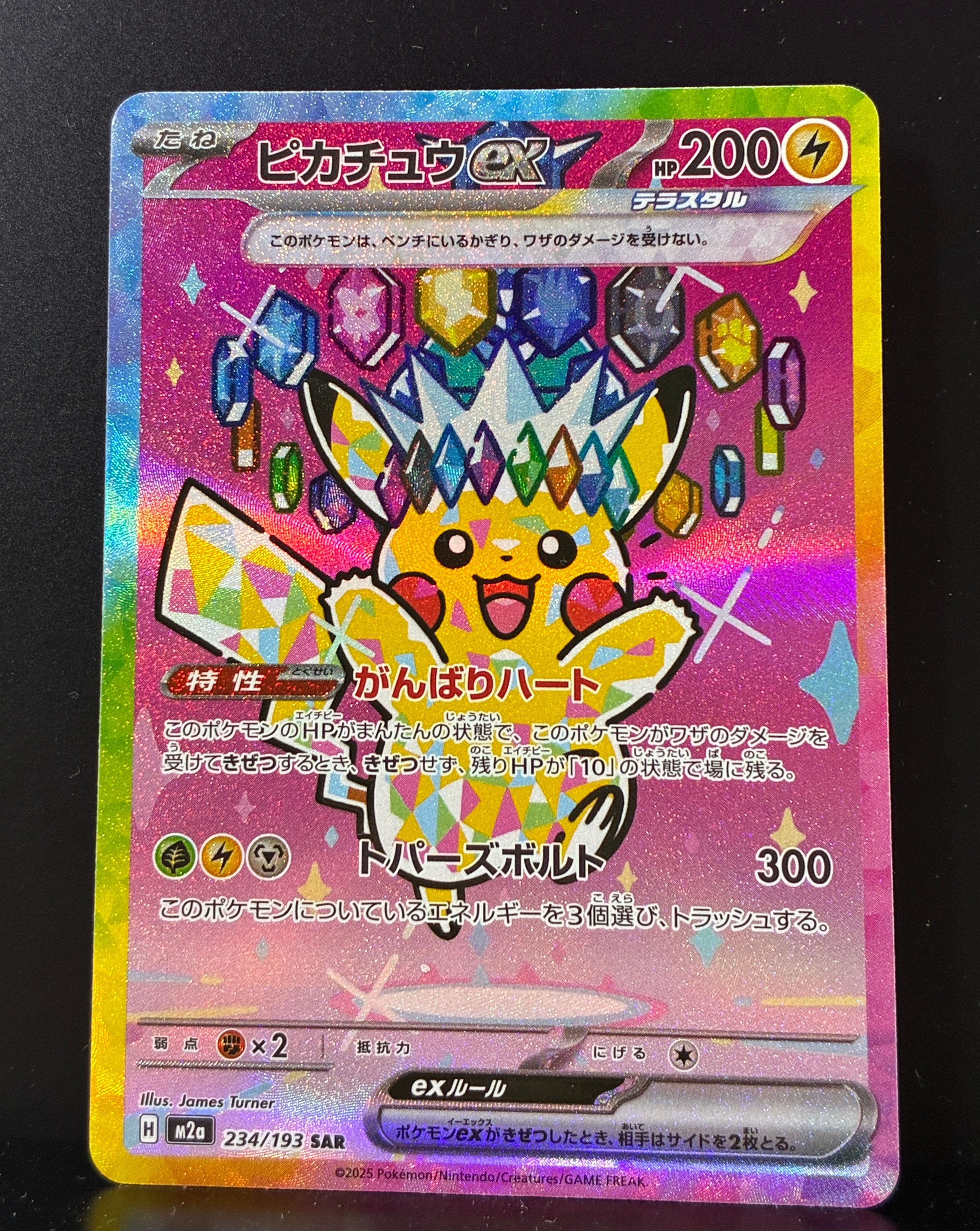 PSA10】ピカチュウEX RR :1ED [CP2 008/027](コンセプトパック「伝説