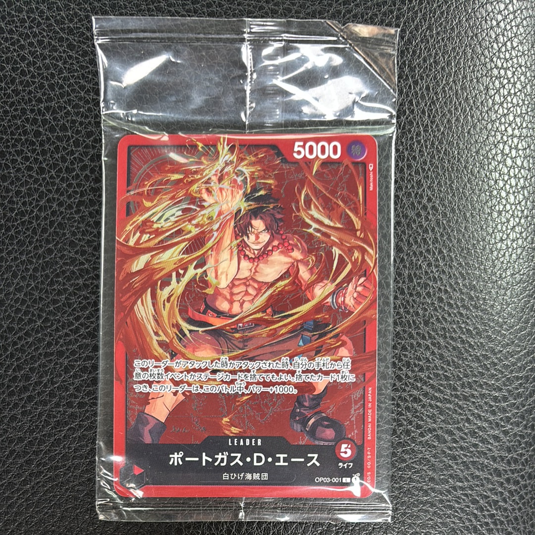 ポートガス・D・エース L [OP03-001] (チャンピオンシップセット 特典)