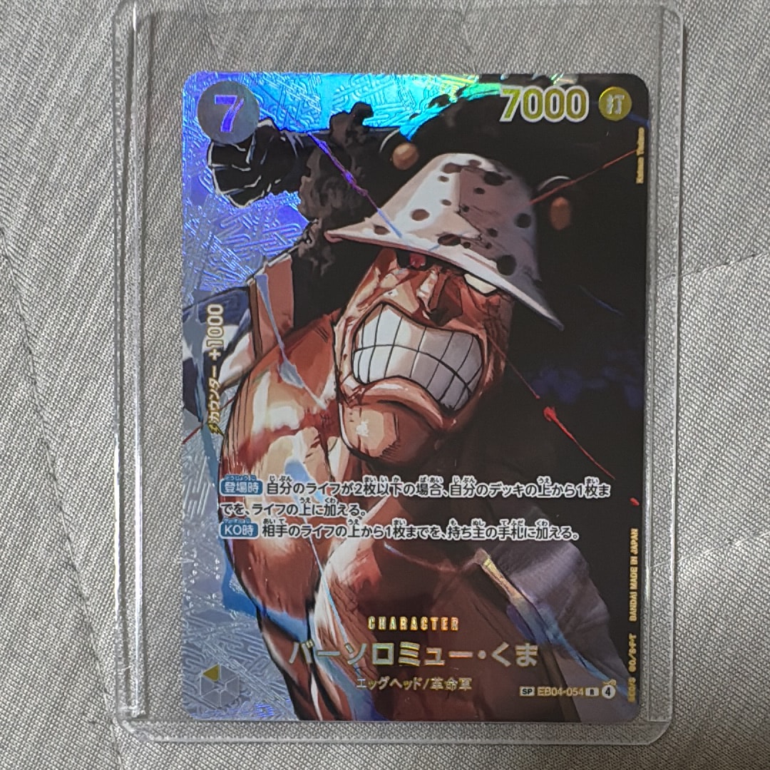 ロロノア・ゾロ L :シリアルナンバー入り :優勝記念品 :開封済 [OP12
