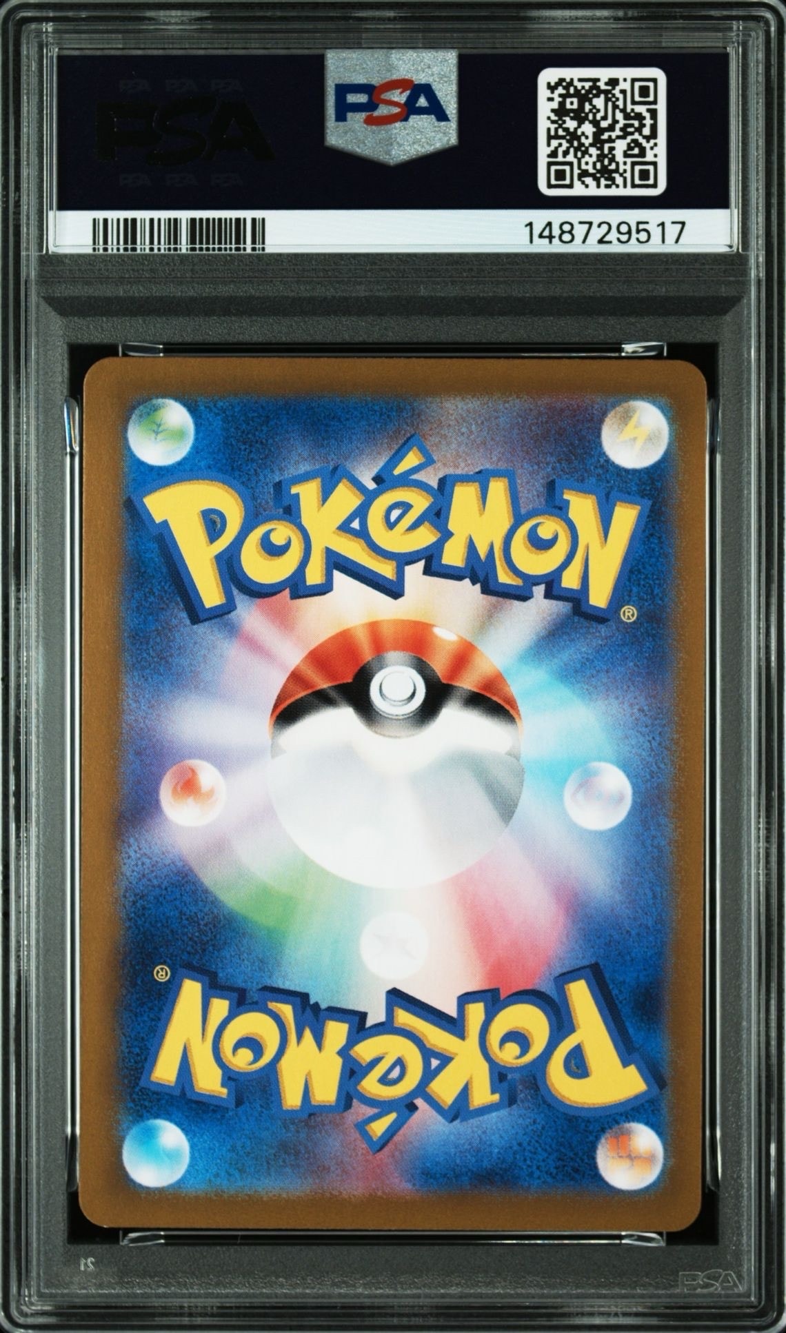 PSA9】リザードンex SAR [SV2a 201/165](強化拡張パック「ポケモン
