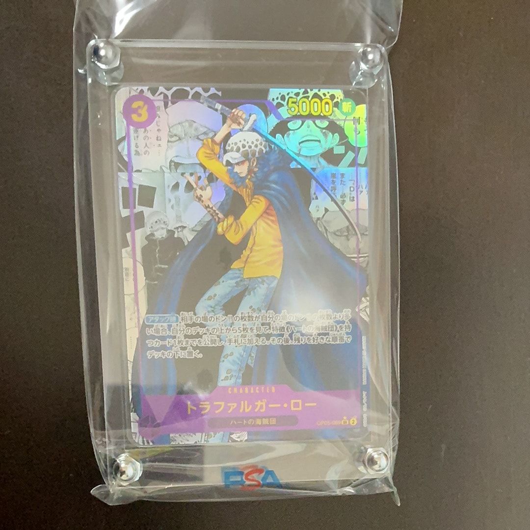 トラファルガー・ロー SR-SP (コミパラ) [OP05-069](ブースターパック