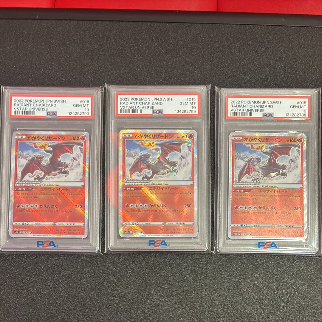 かがやくリザードン K[s12a 015/172](ハイクラスパック「VSTARユニバース」)