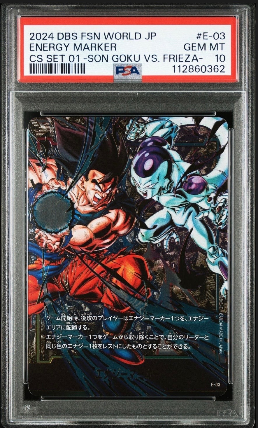 孫悟空 SCR [FB04-129](フュージョンワールド「ブースターパック 限界
