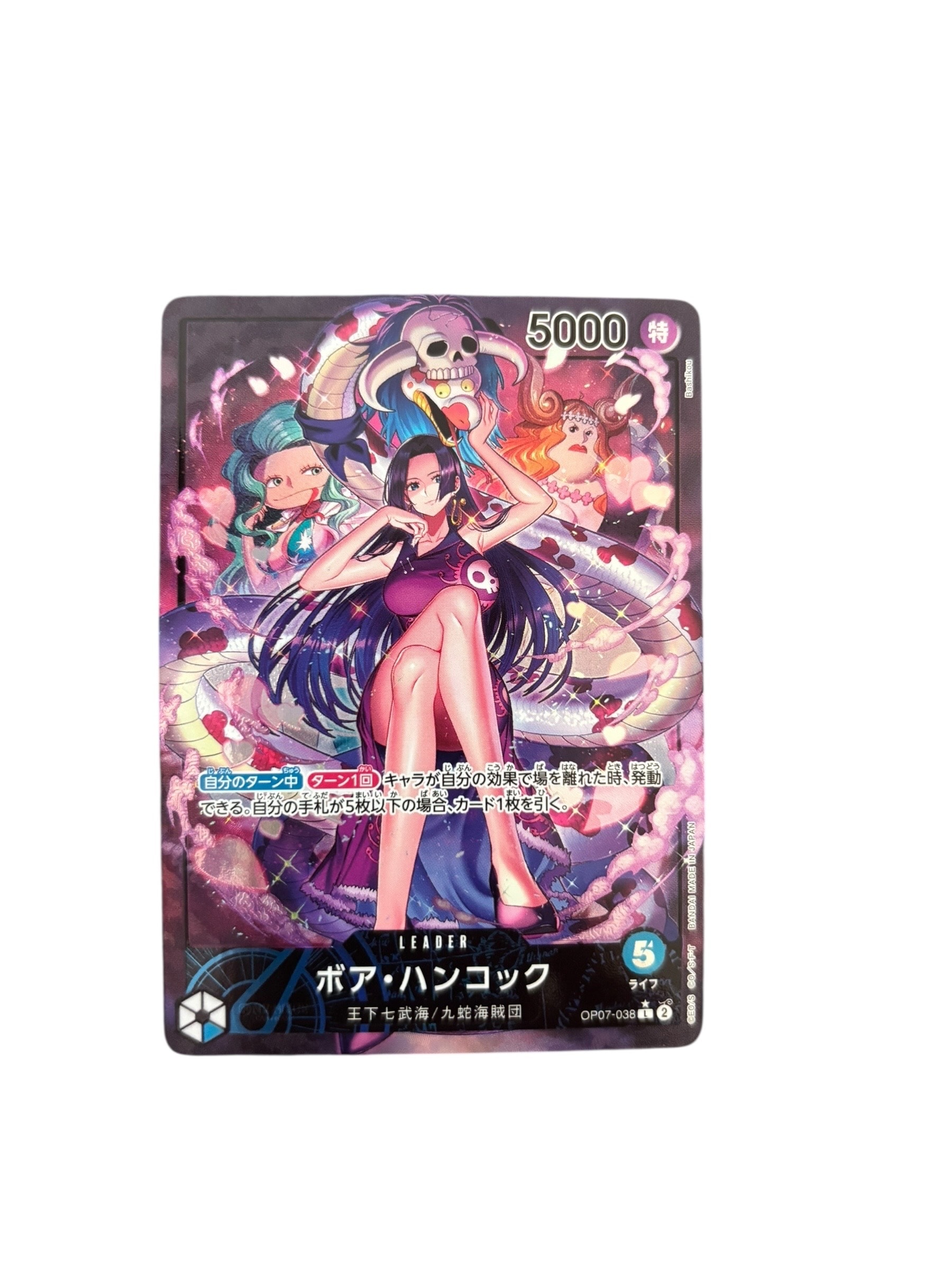 ボア・ハンコック L-P [OP07-038] (ブースターパック 500年後の未来)