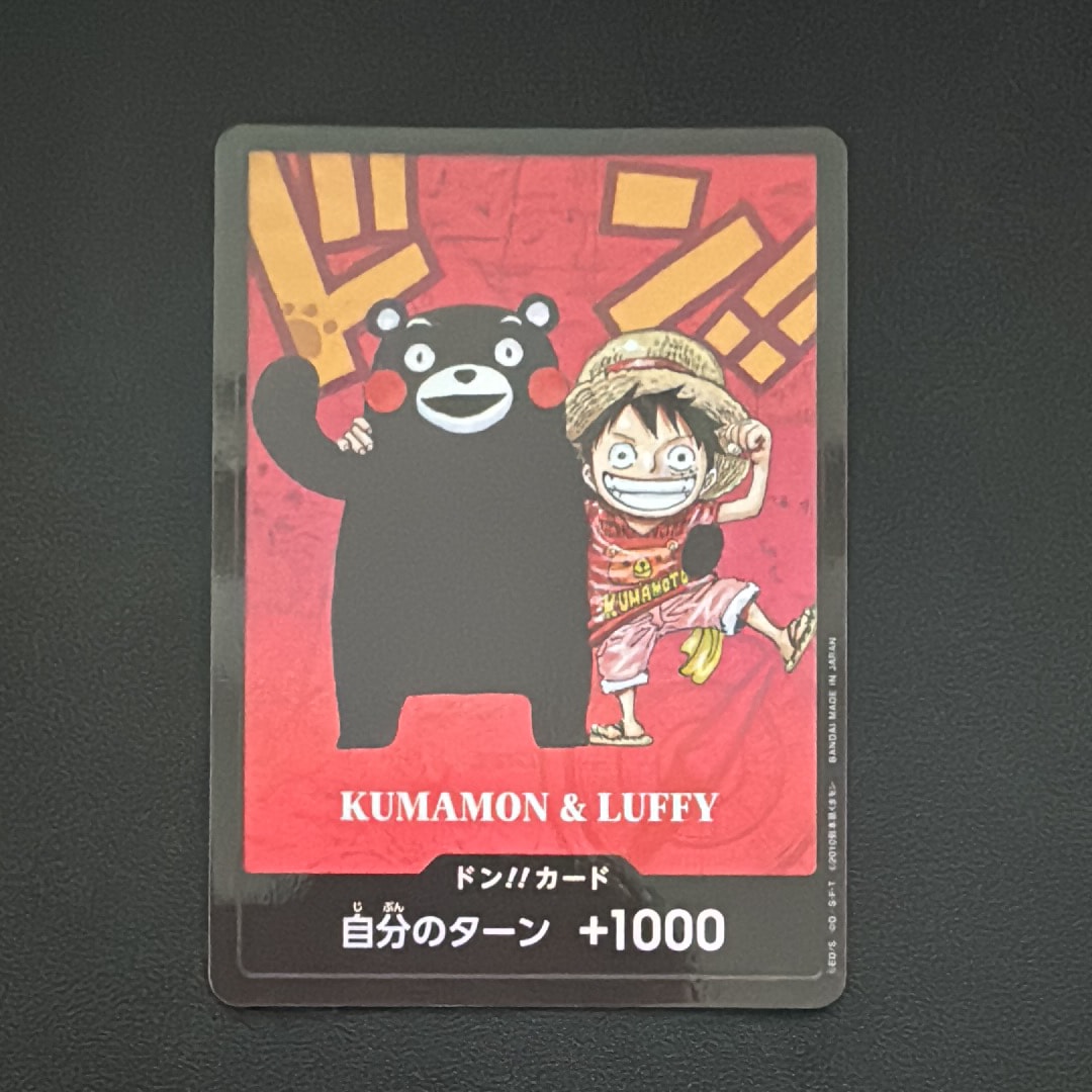 ARS10】ドン!!カード : くまモン&ルフィ (プレミアムカード
