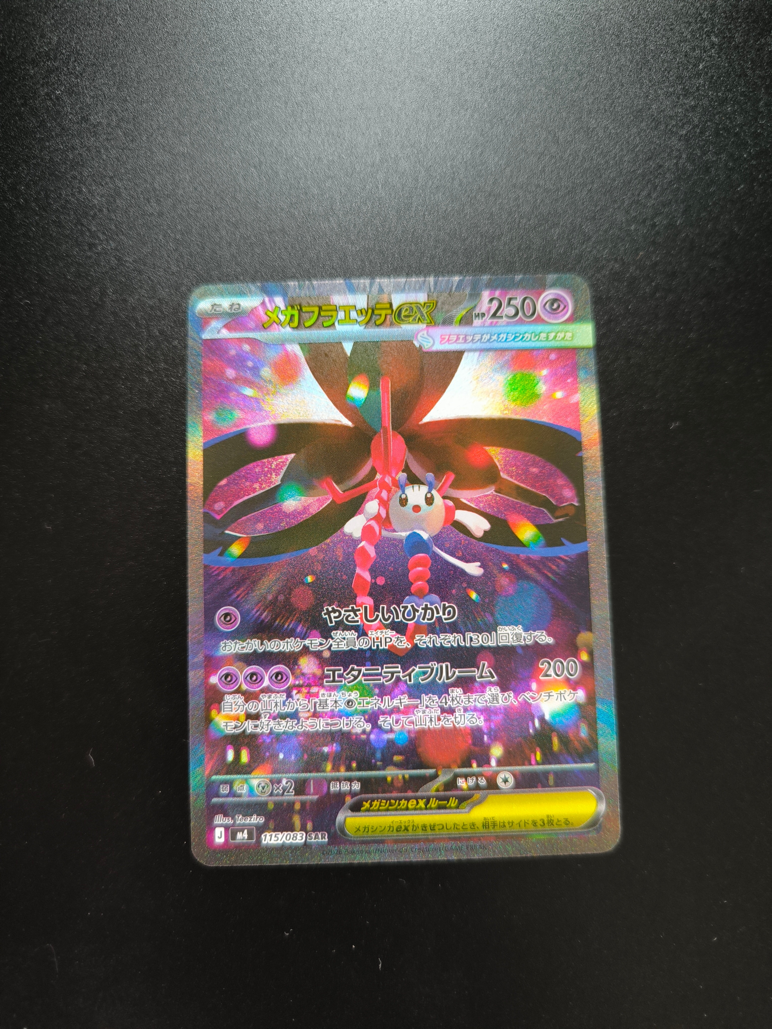 PSA10】名探偵ピカチュウ: プロモ[S-P 099](プロモーションカード「S-P