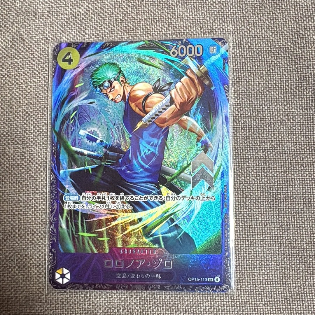 ロロノア・ゾロ SR :上位記念品 [OP15-113](プロモーションカード「フラッグシップバトル 2026年7月」)