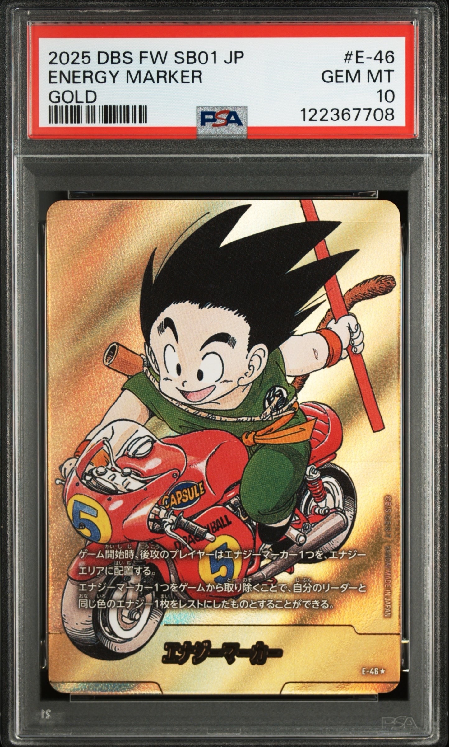 PSA10】エナジーマーカー ☆ [E-46](フュージョンワールド「MANGA