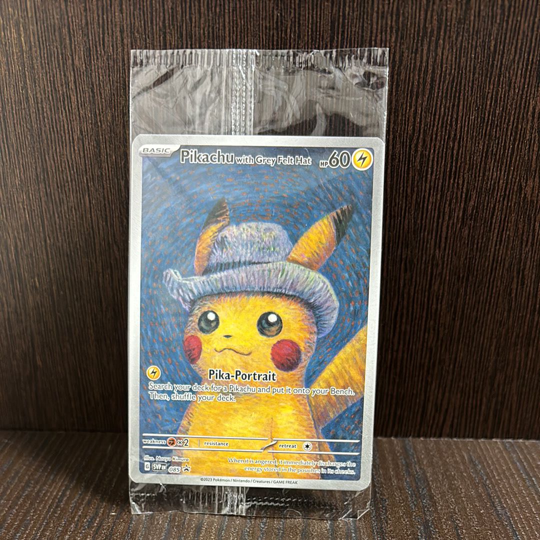 ピカチュウ : プロモ [SVP EN 085](「ゴッホ展」 プロモーションカード「SVP EN」) 【英語版】