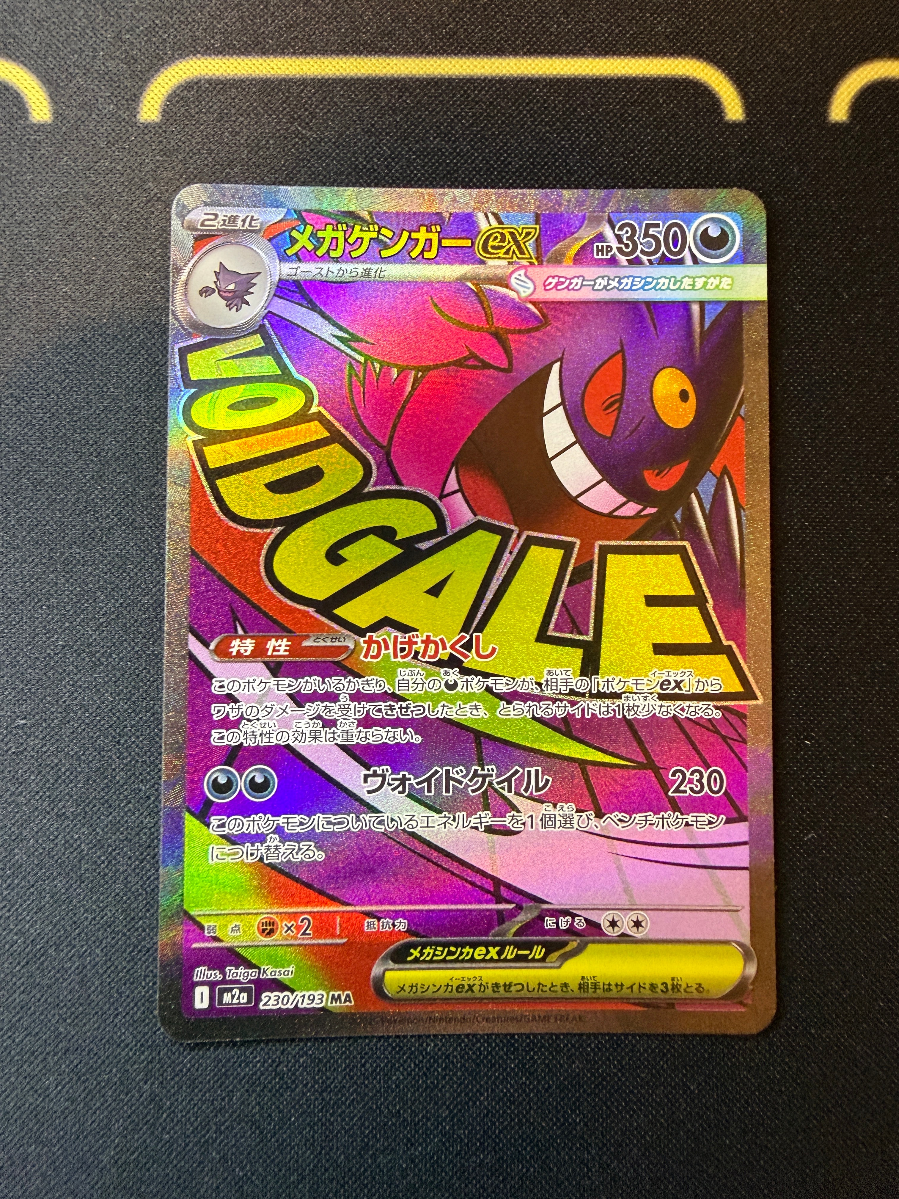 ミュウ :1ED [CP5 017/036](コンセプトパック 「幻・伝説ドリームキラ