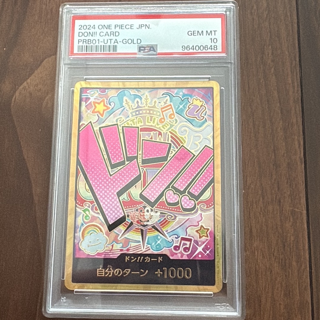 PSA10】ドン!!カード : ウタ スーパーパラレル (プレミアムブースター