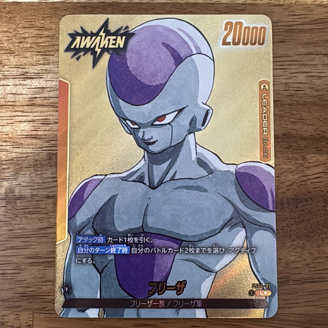 フリーザ L★ [FS04-01](フュージョンワールド「MANGA BOOSTER 02」)