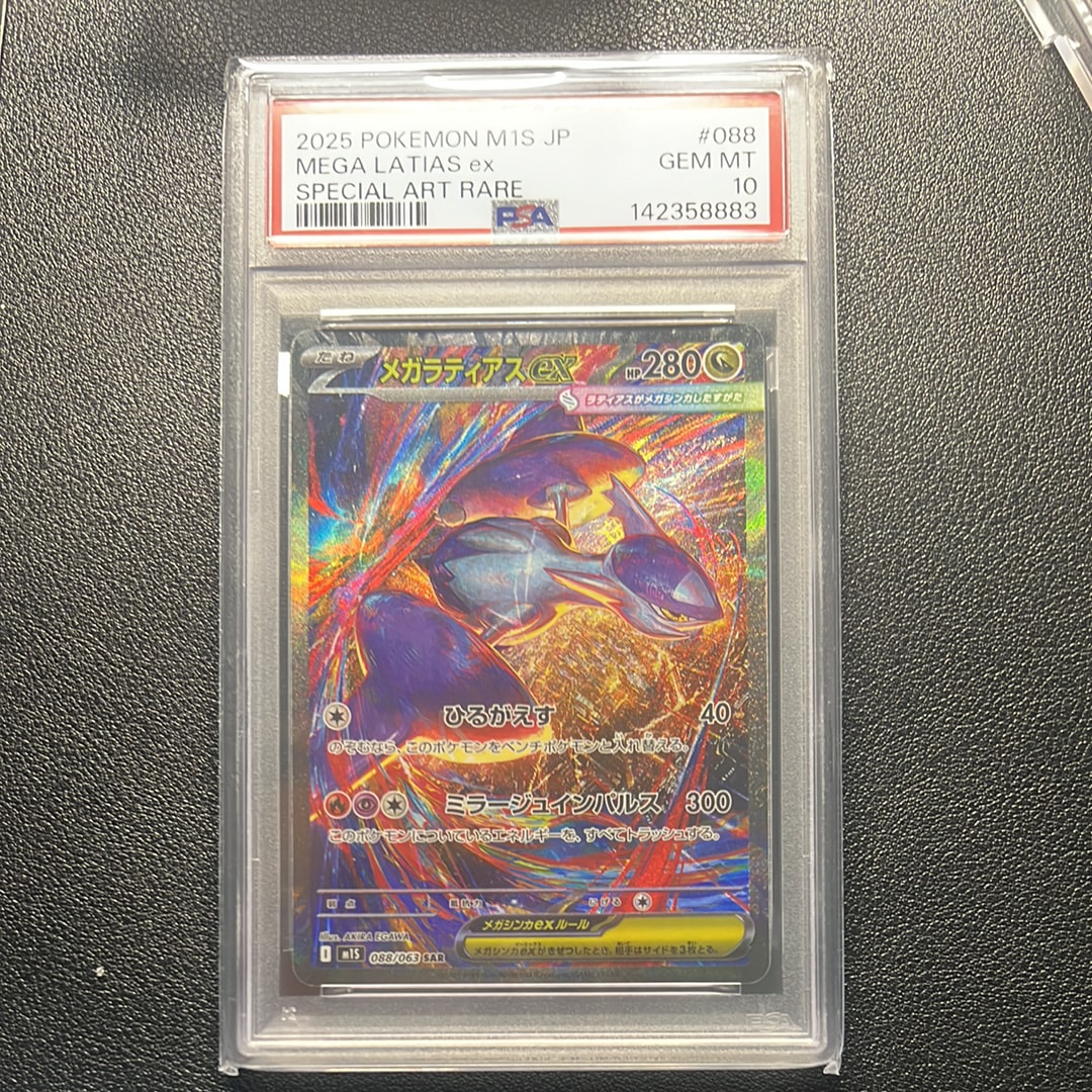 リザードンV SSR[S4a 307/190](ハイクラスパック「シャイニースターV