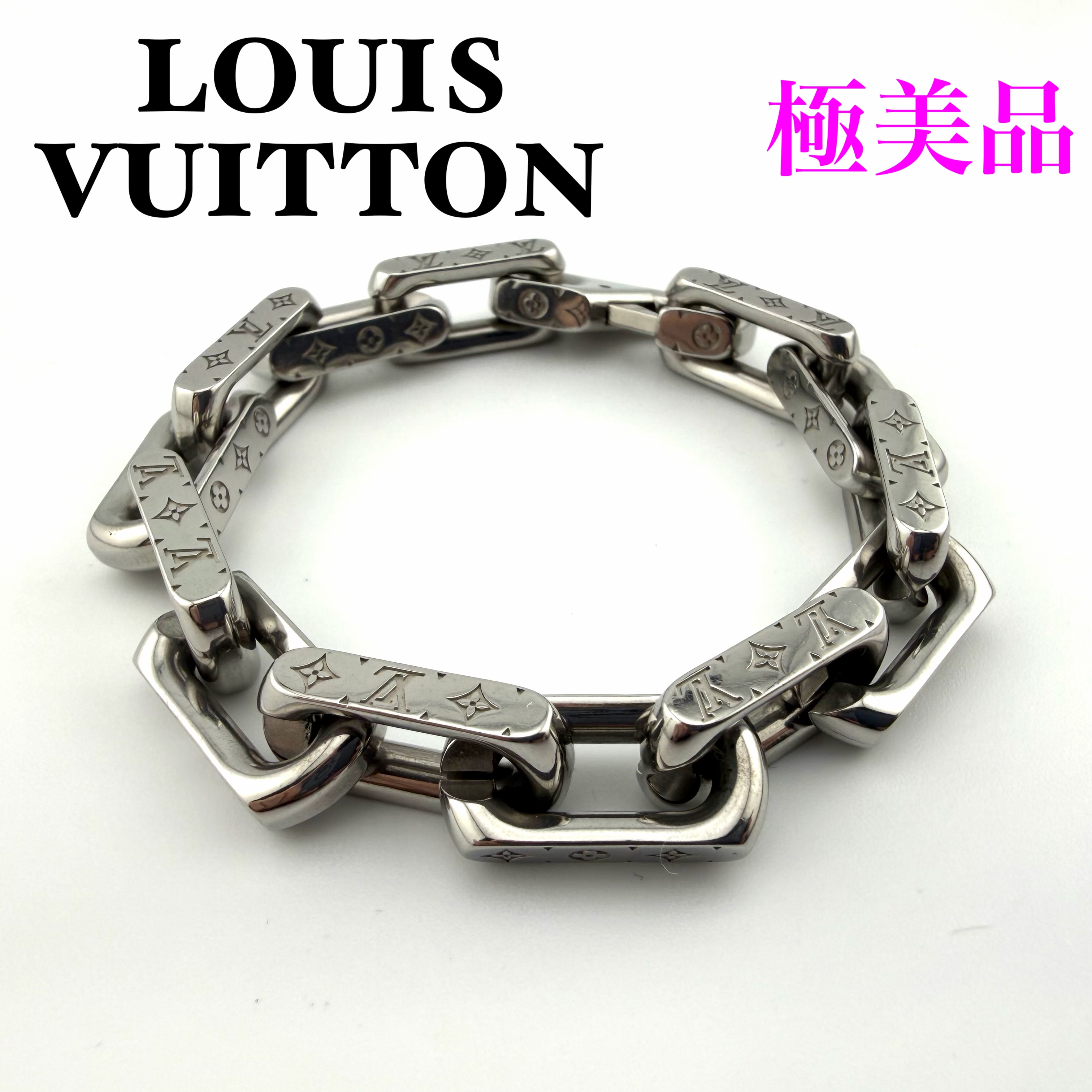 ルイヴィトン ブレスレット・チェーン モノグラム (M) M00308の新品