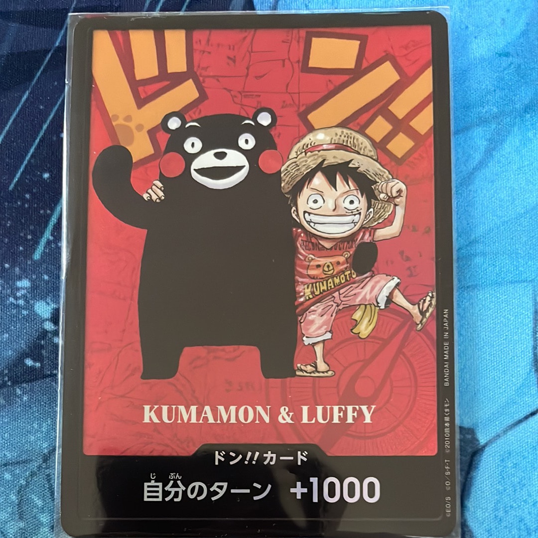 ドン!!カード : くまモン&ルフィ (プレミアムカードコレクション「熊本県スペシャル」)