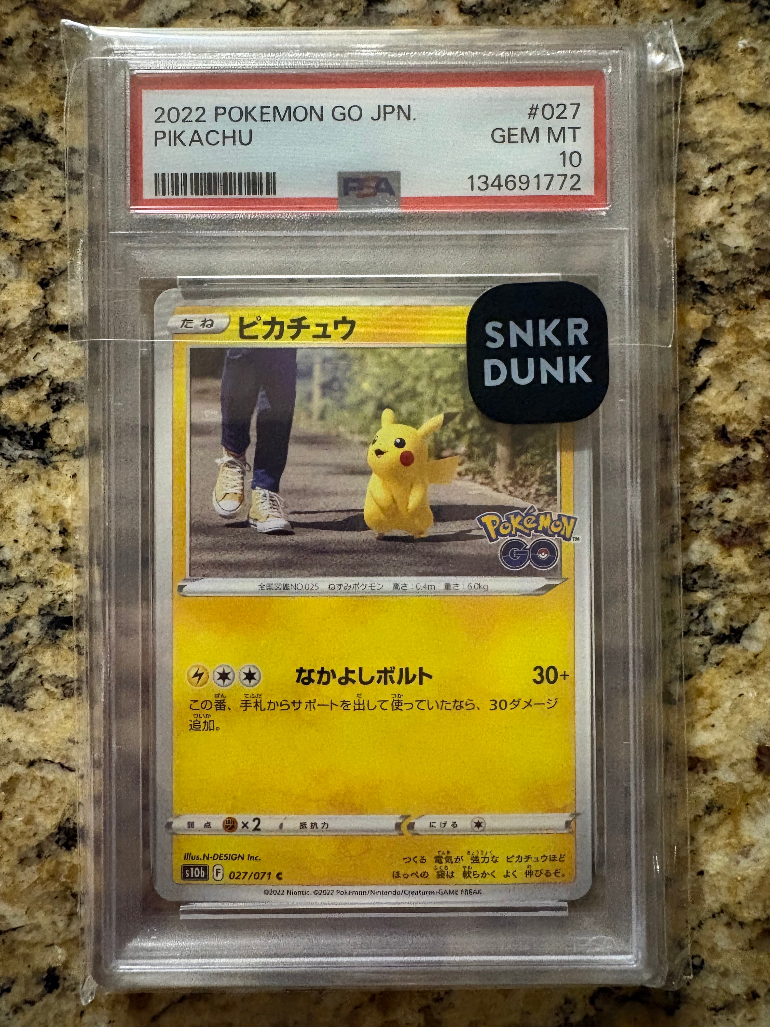 ピカチュウ C[s10b 027/071](強化拡張パック「Pokemon GO」)の新品