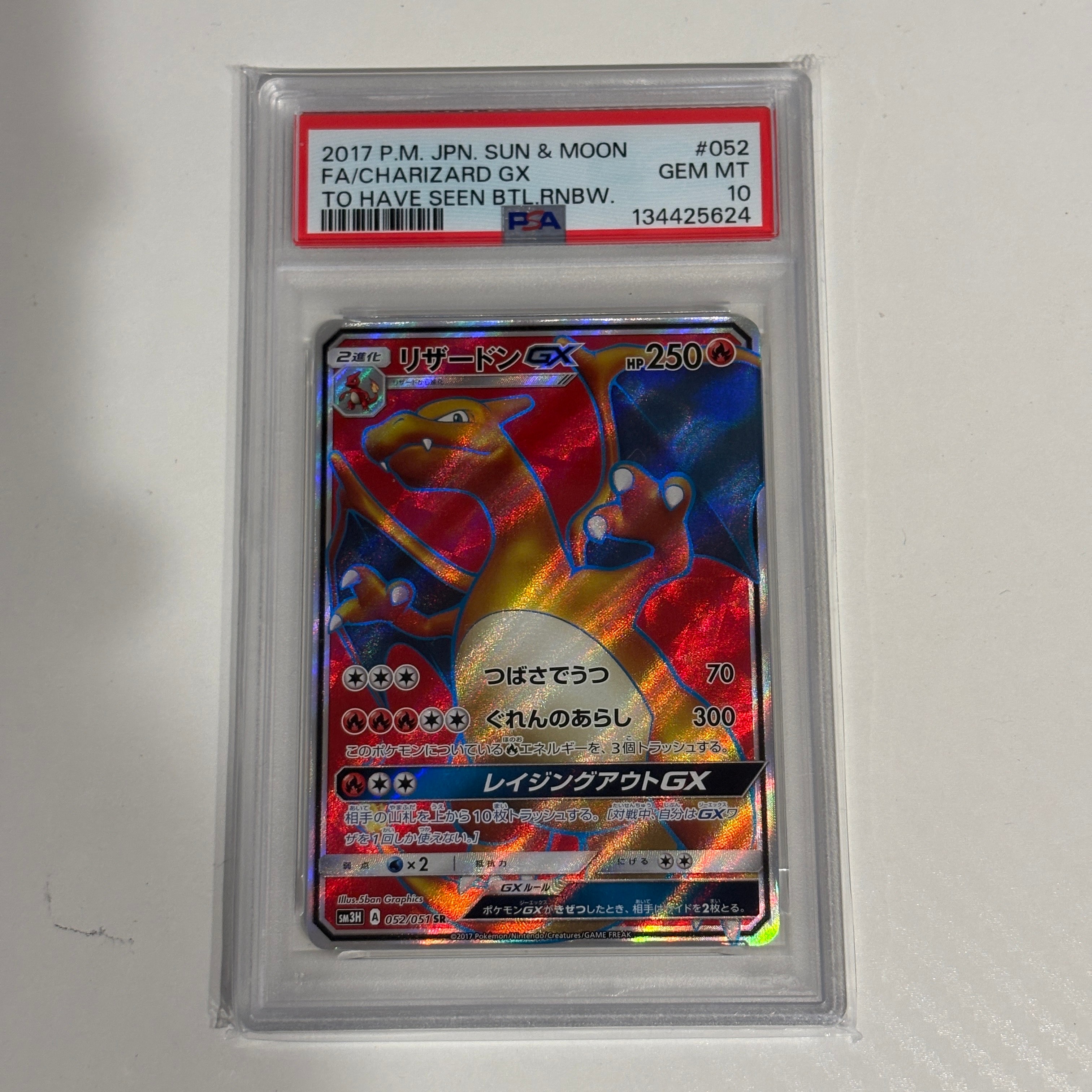 PSA10】R団のサンダー(25th): プロモ[025 008](プロモカードパック